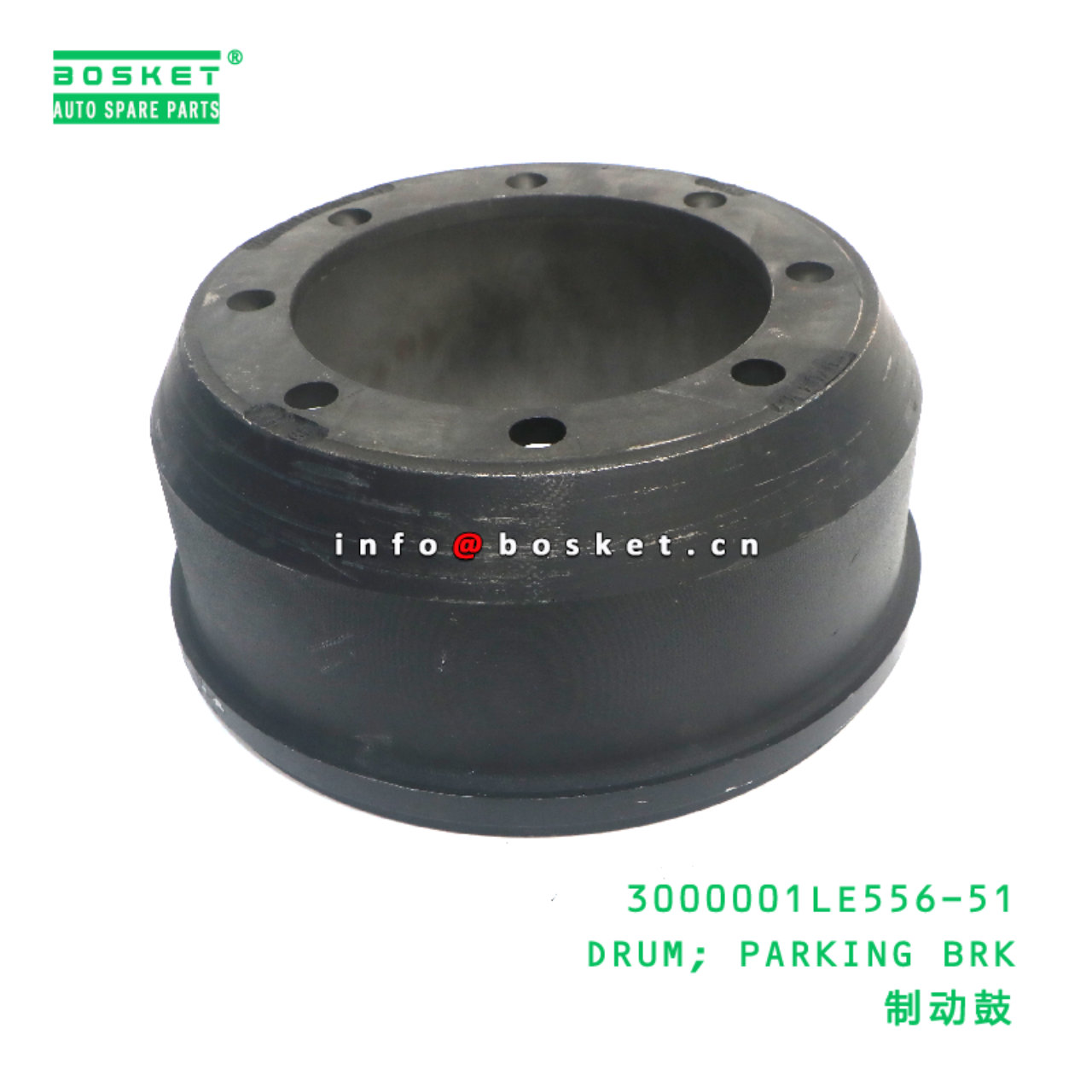 3000001LE556-51 DRUM; PARKING BRK suitable for JAC...