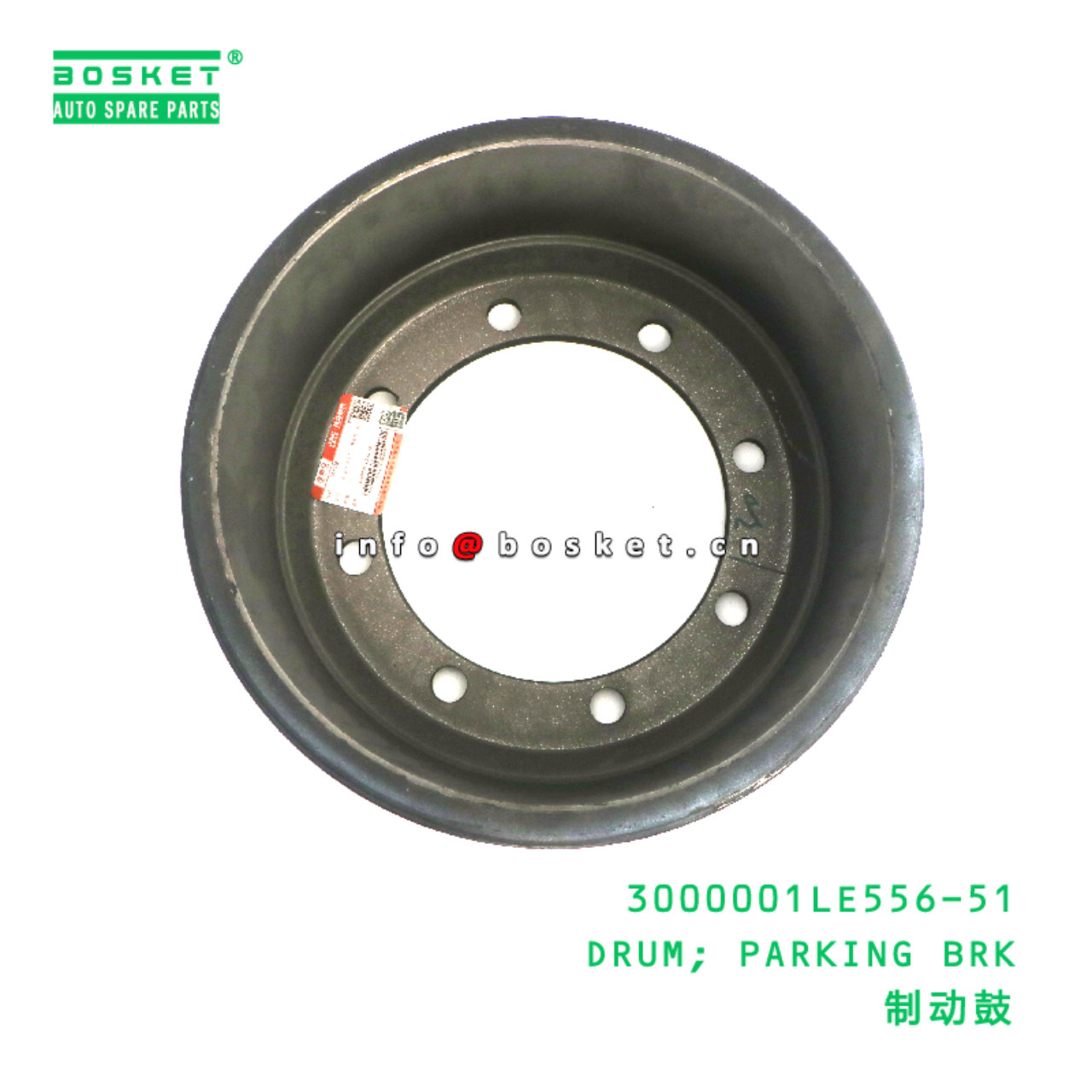 3000001LE556-51 DRUM; PARKING BRK suitable for JAC  3000001LE556-51