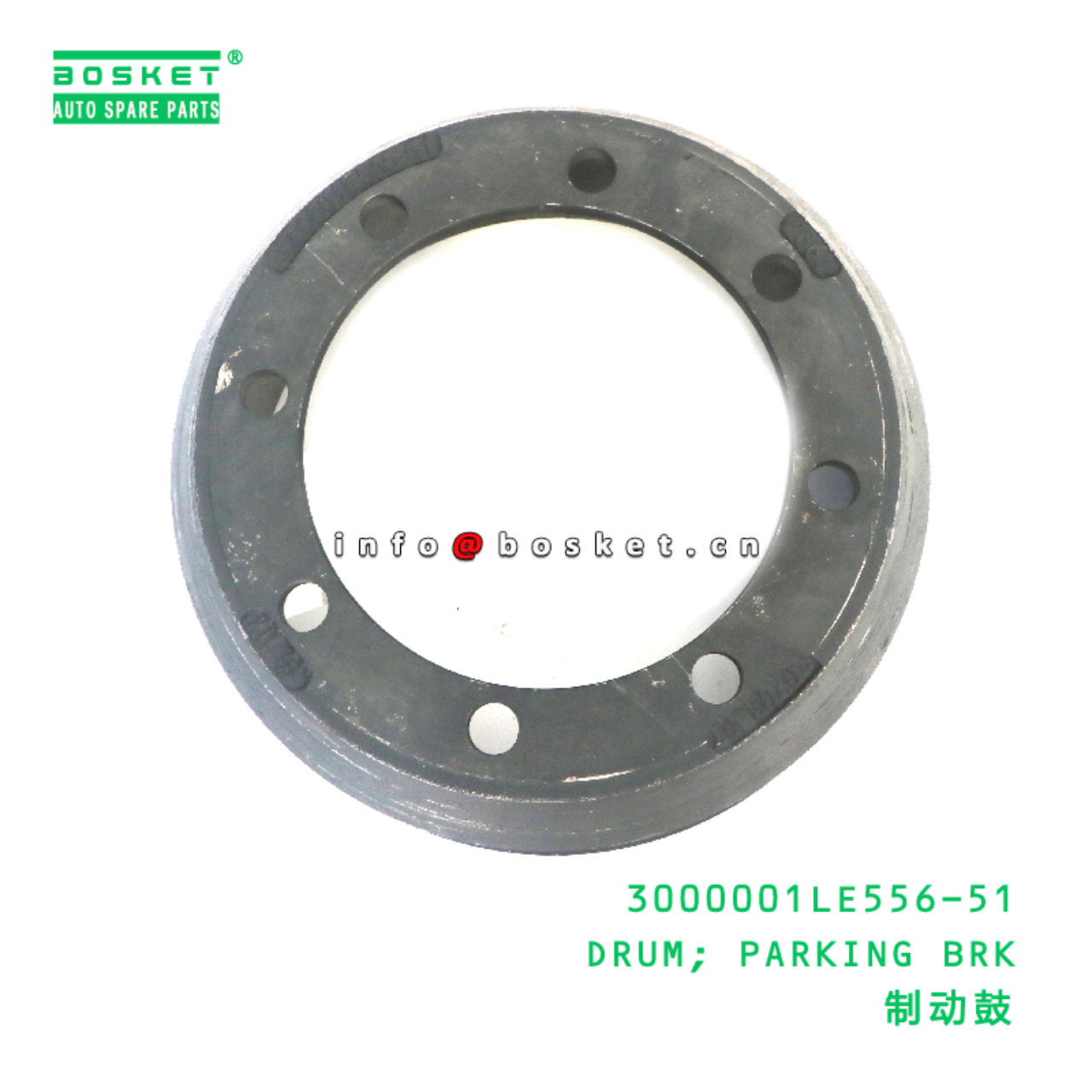 3000001LE556-51 DRUM; PARKING BRK suitable for JAC  3000001LE556-51