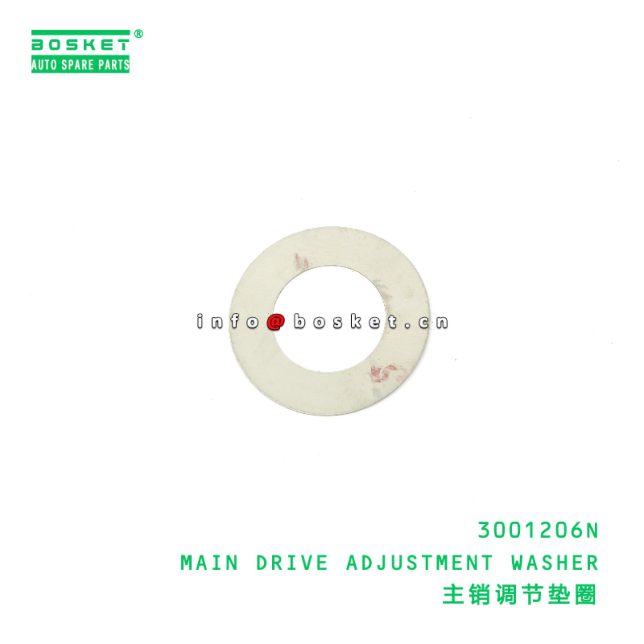3001206N MAIN DRIVE ADJUSTMENT WASHER suitable for...