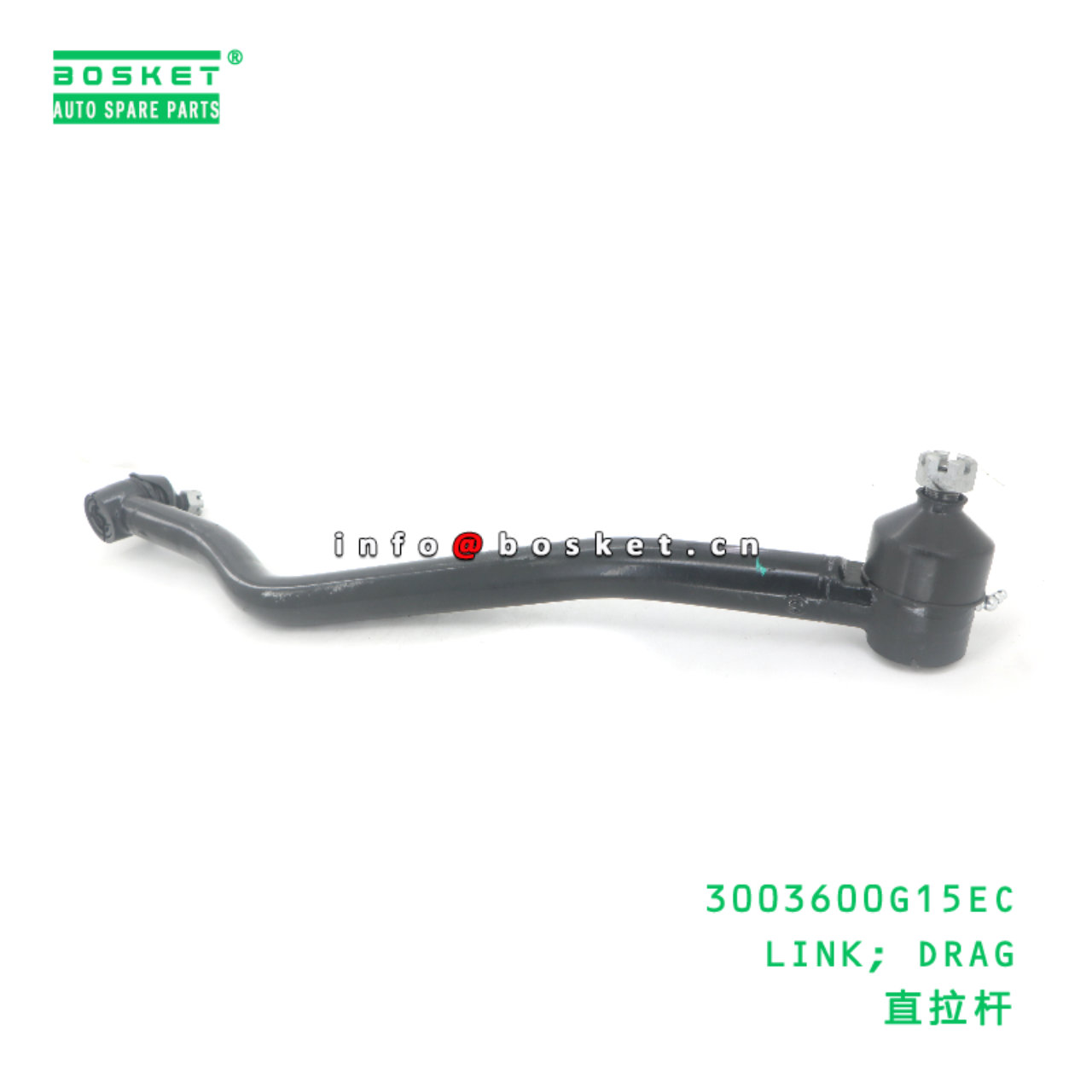 3003600G15EC LINK; DRAG suitable for JAC N200 3003600G15EC