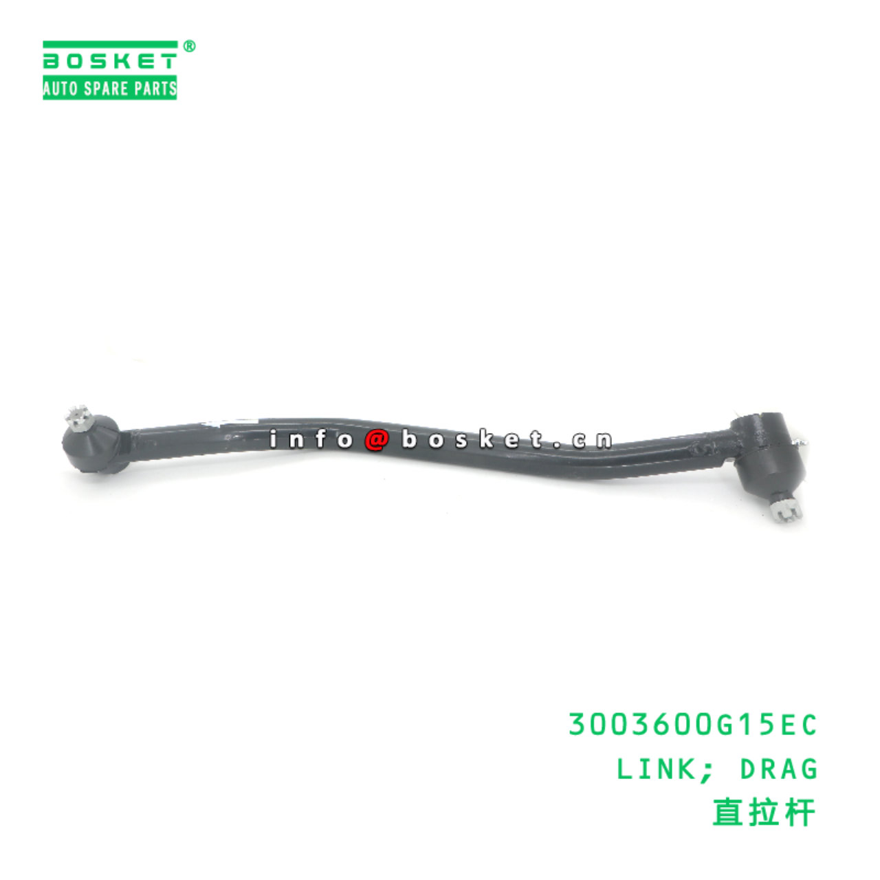 3003600G15EC LINK; DRAG suitable for JAC N200 3003600G15EC