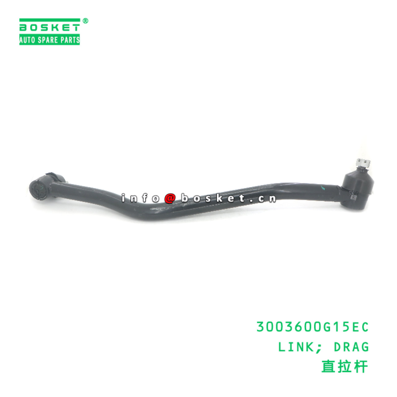 3003600G15EC LINK; DRAG suitable for JAC N200 3003...