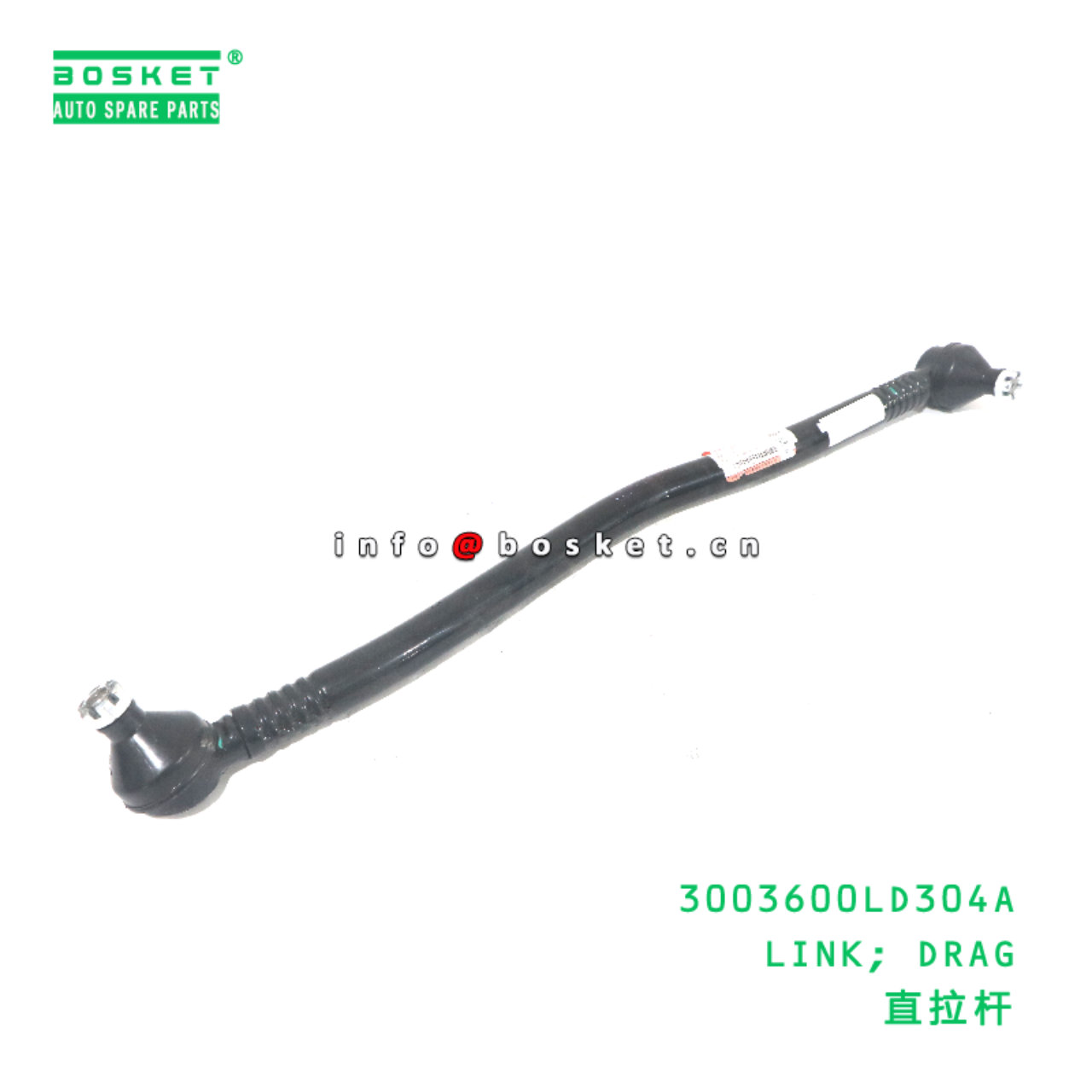 3003600LD304A STEERING TIE ROD ASSEMBLY suitable for JAC  3003600LD304A
