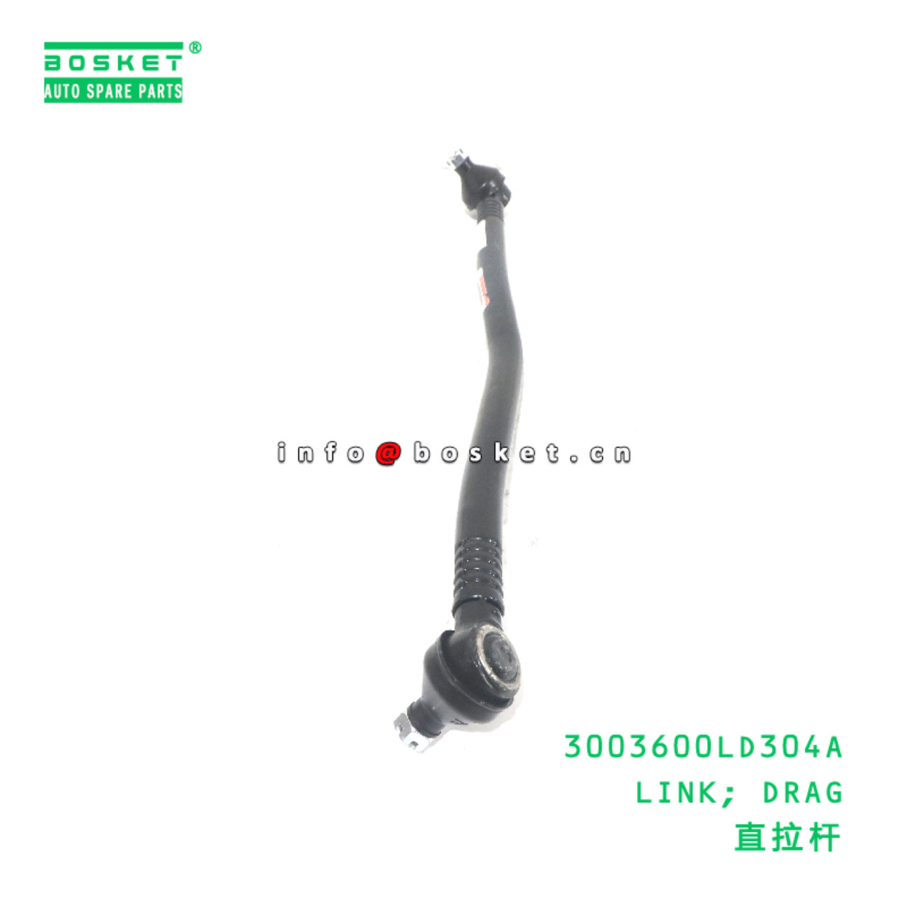 3003600LD304A STEERING TIE ROD ASSEMBLY suitable for JAC  3003600LD304A