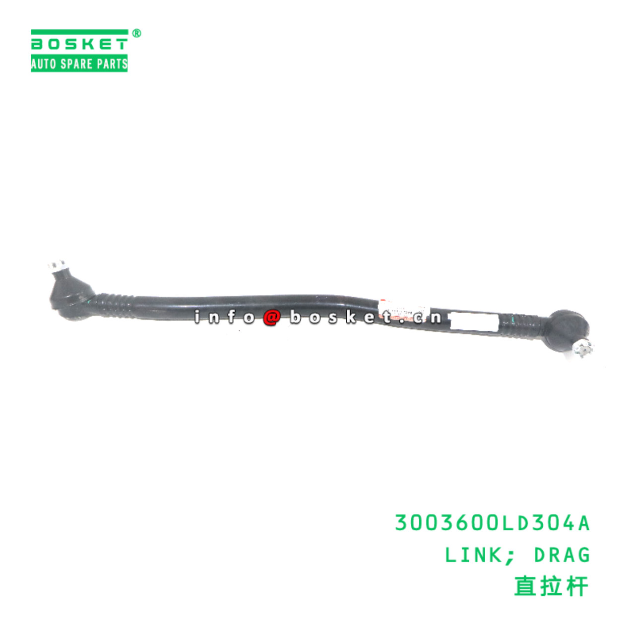 3003600LD304A STEERING TIE ROD ASSEMBLY suitable f...