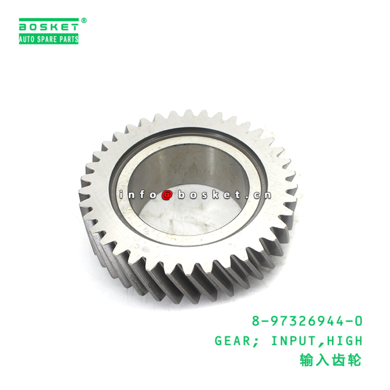 8-97326944-0 GEAR; INPUT,HIGH suitable for ISUZU 8973269440