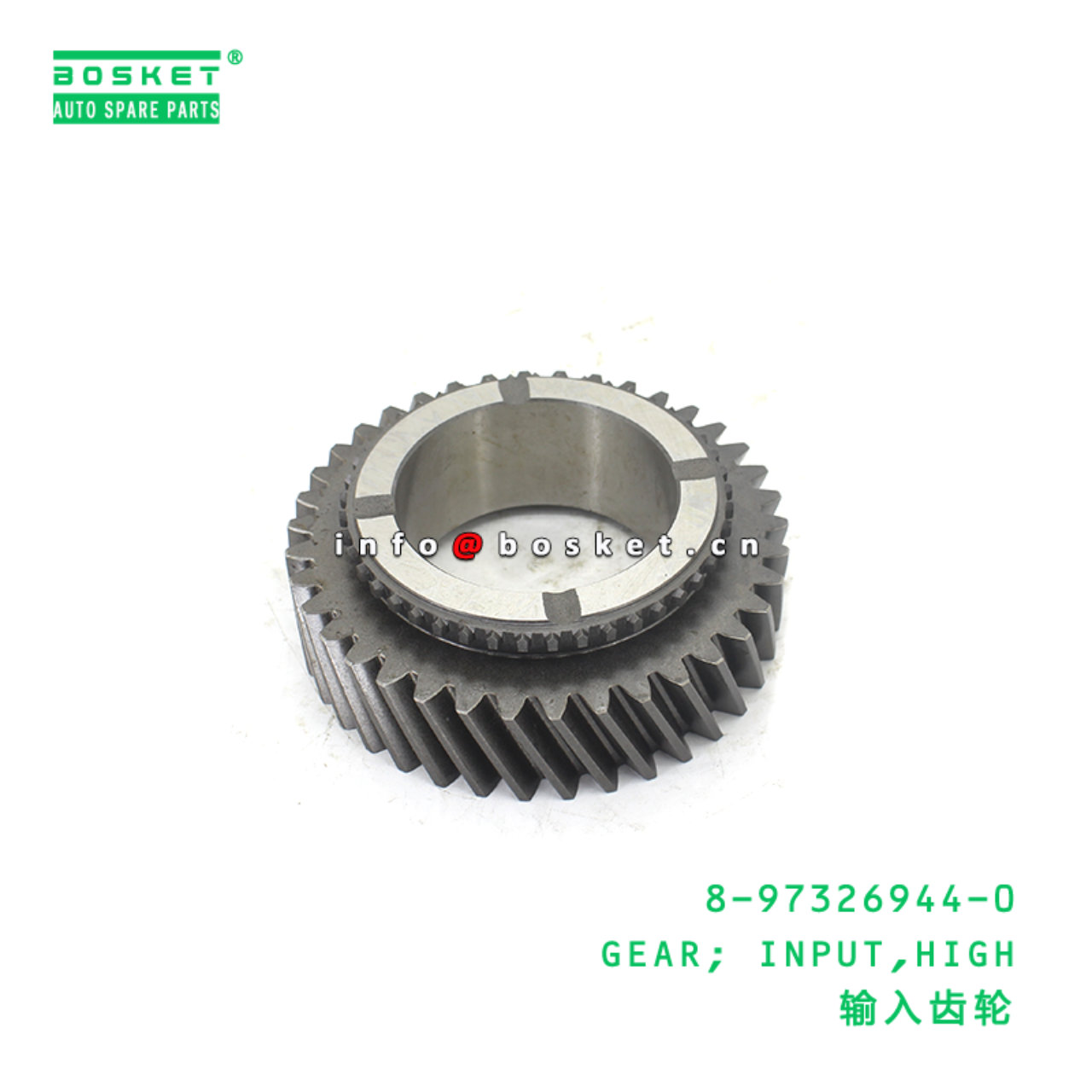 8-97326944-0 GEAR; INPUT,HIGH suitable for ISUZU 8...