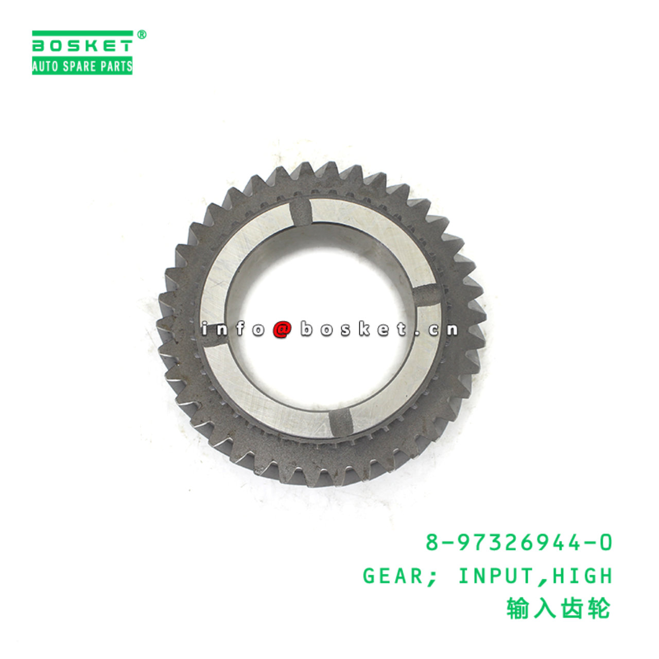 8-97326944-0 GEAR; INPUT,HIGH suitable for ISUZU 8973269440