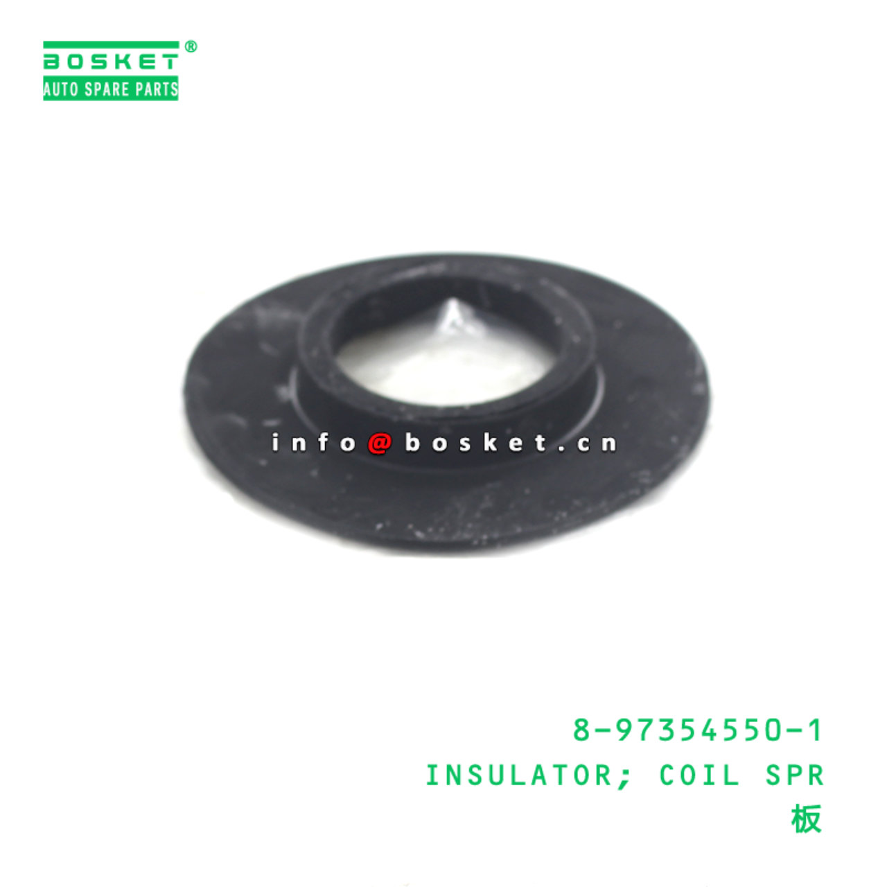 8-97354550-1 INSULATOR; COIL SPR suitable for ISUZ...