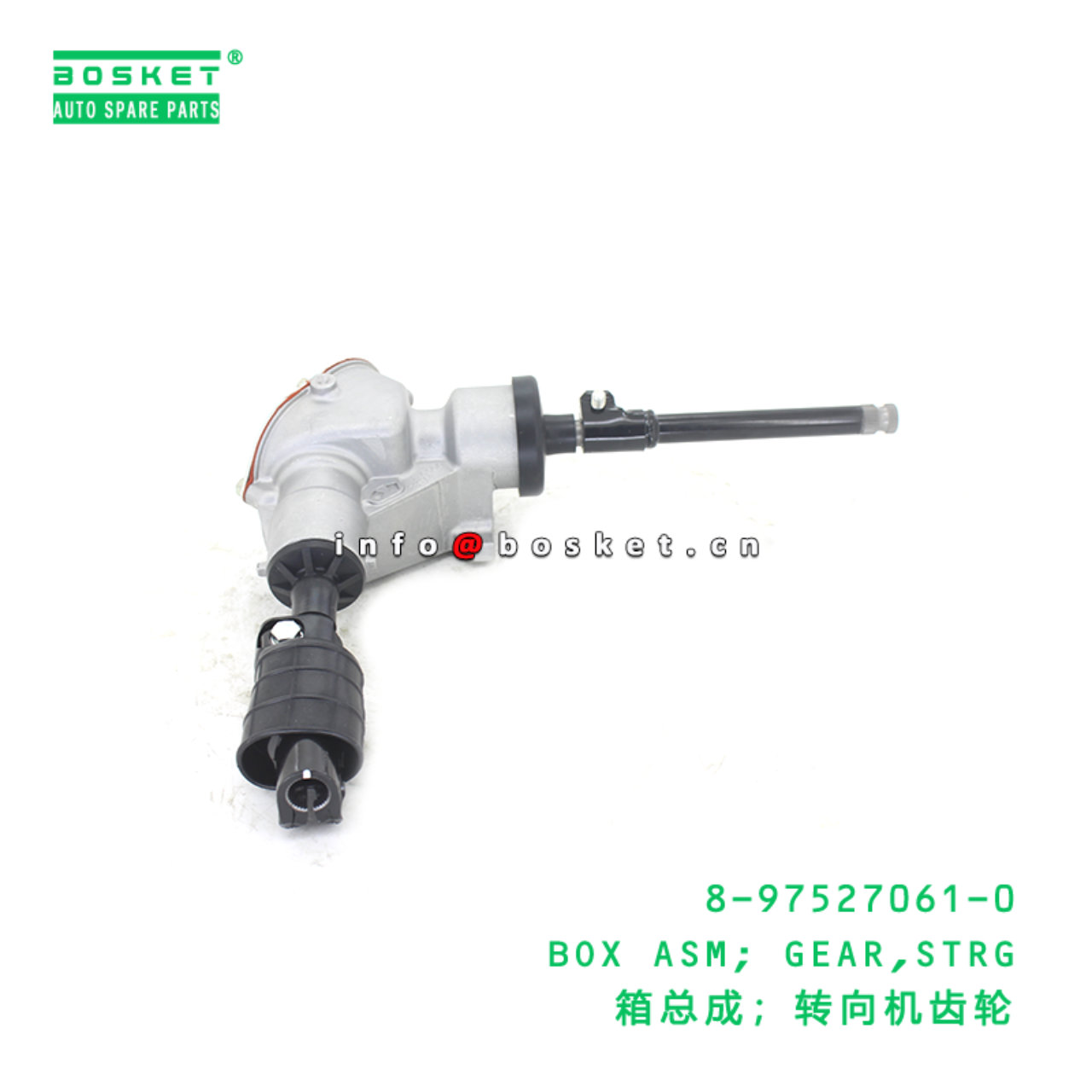 8-97527061-0 BOX ASM; GEAR,STRG suitable for ISUZU 8975270610