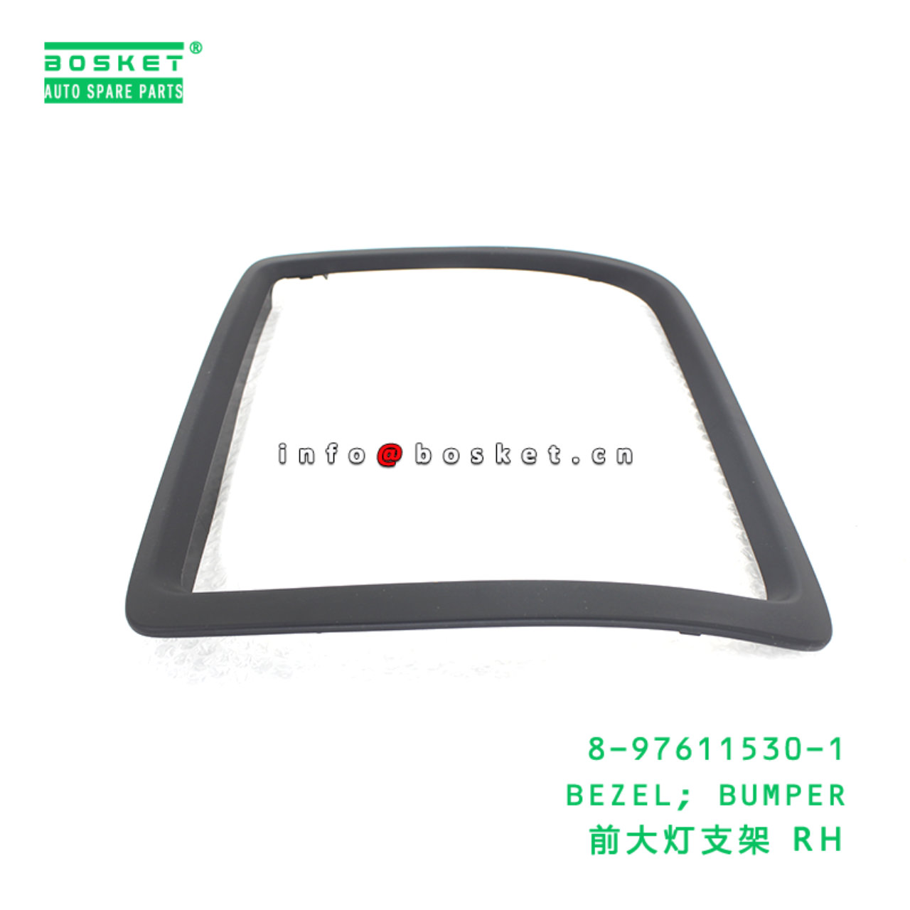 8-97611530-1 BEZEL; BUMPER suitable for ISUZU 8976115301
