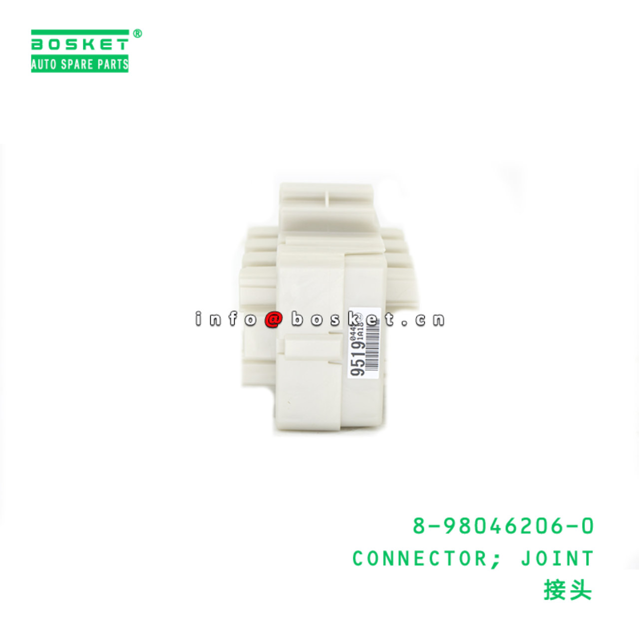 8-98046206-0 CONNECTOR; JOINT suitable for ISUZU 8980462060