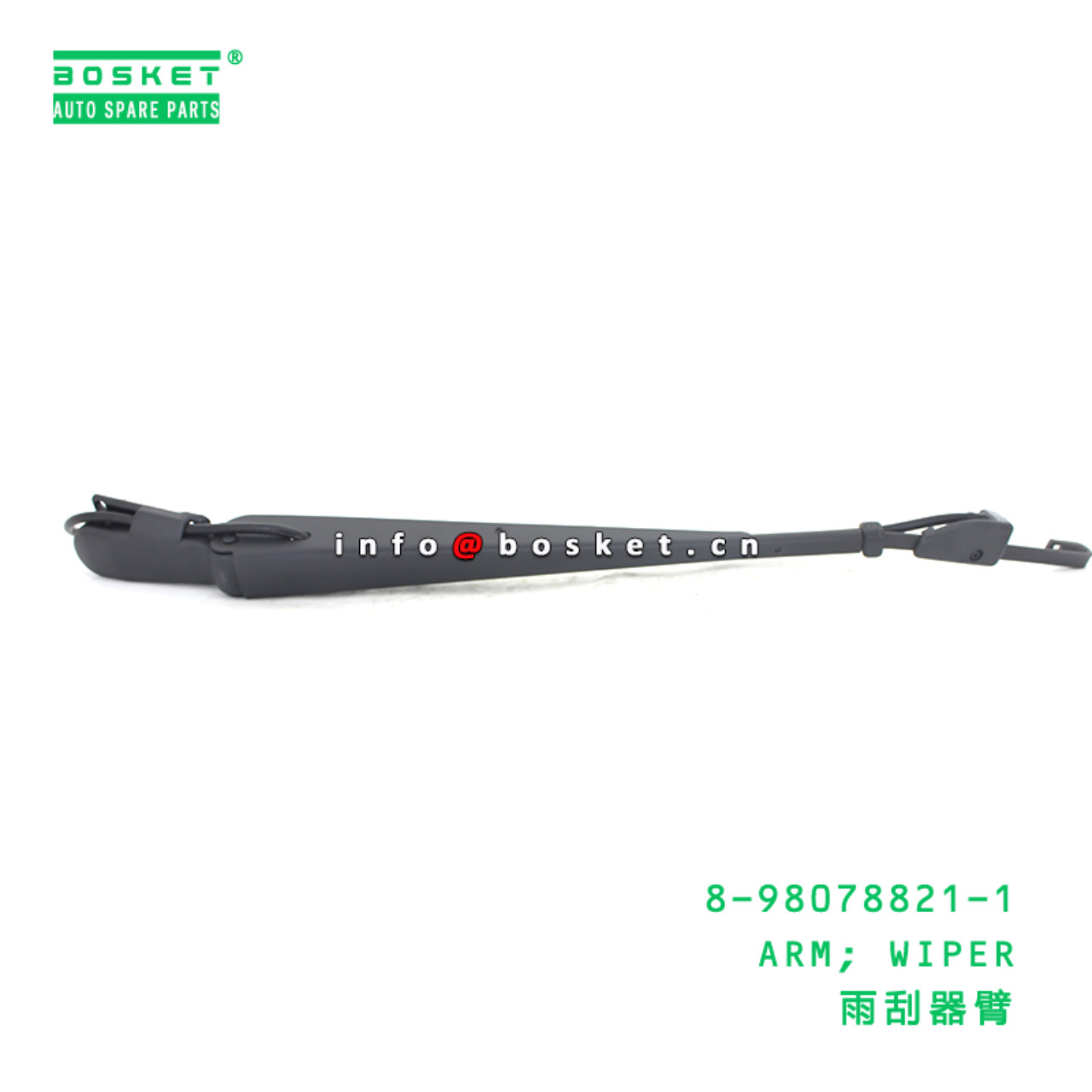 8-98078821-1 ARM; WIPER suitable for ISUZU 8980788211