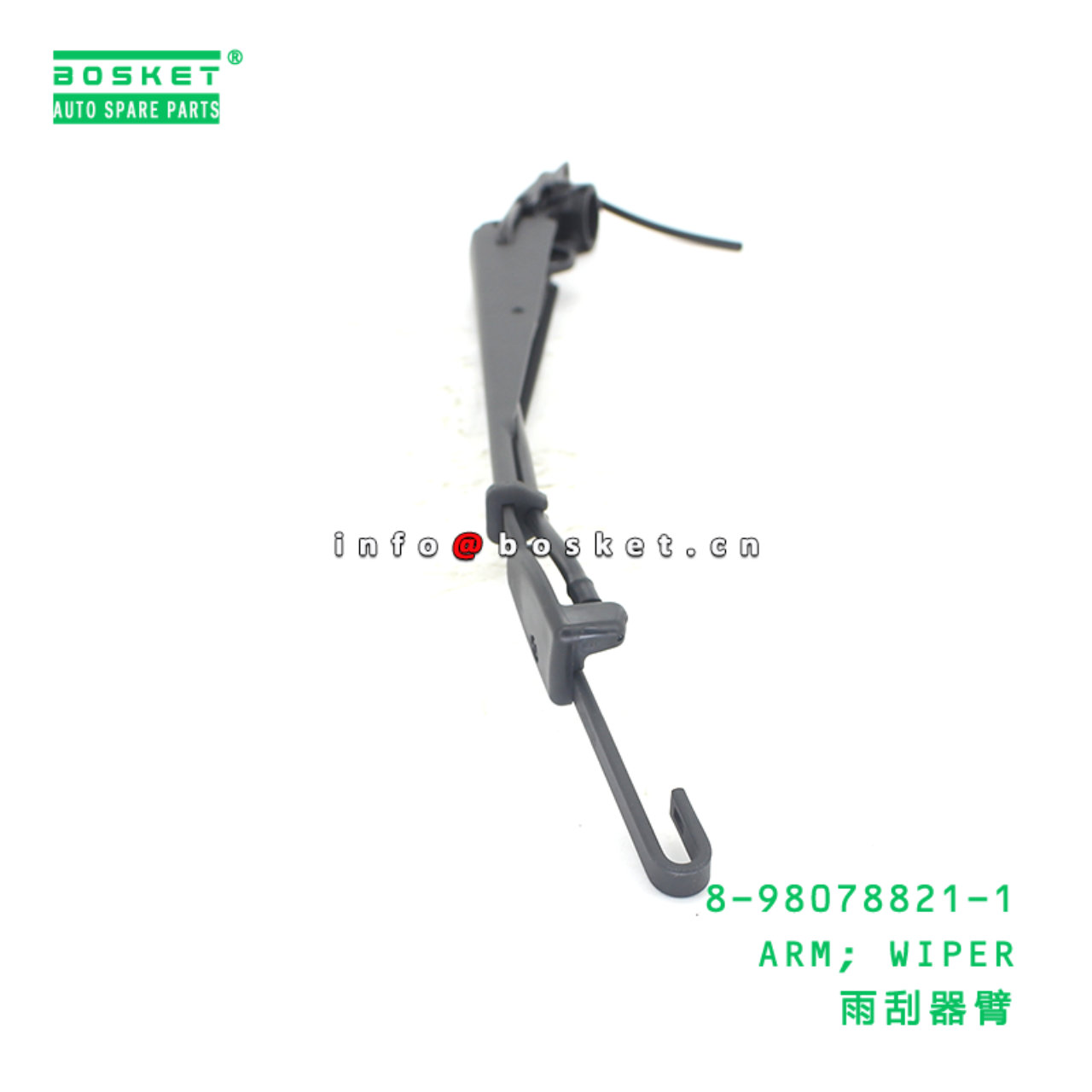 8-98078821-1 ARM; WIPER suitable for ISUZU 8980788211