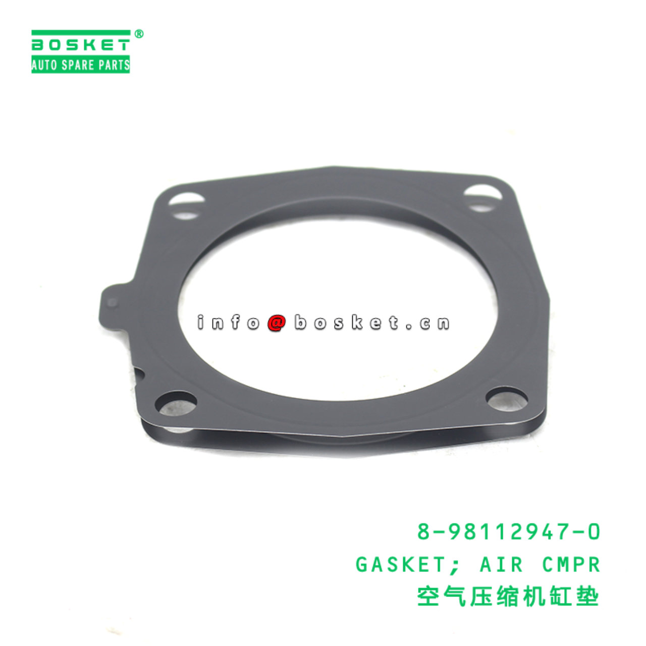 8-98112947-0 GASKET; AIR CMPR suitable for ISUZU 6HH1 8981129470