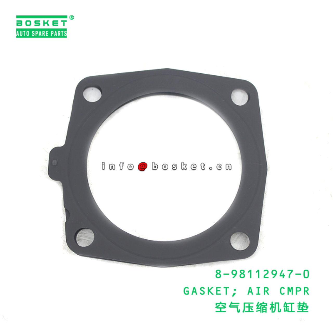 8-98112947-0 GASKET; AIR CMPR suitable for ISUZU 6HH1 8981129470