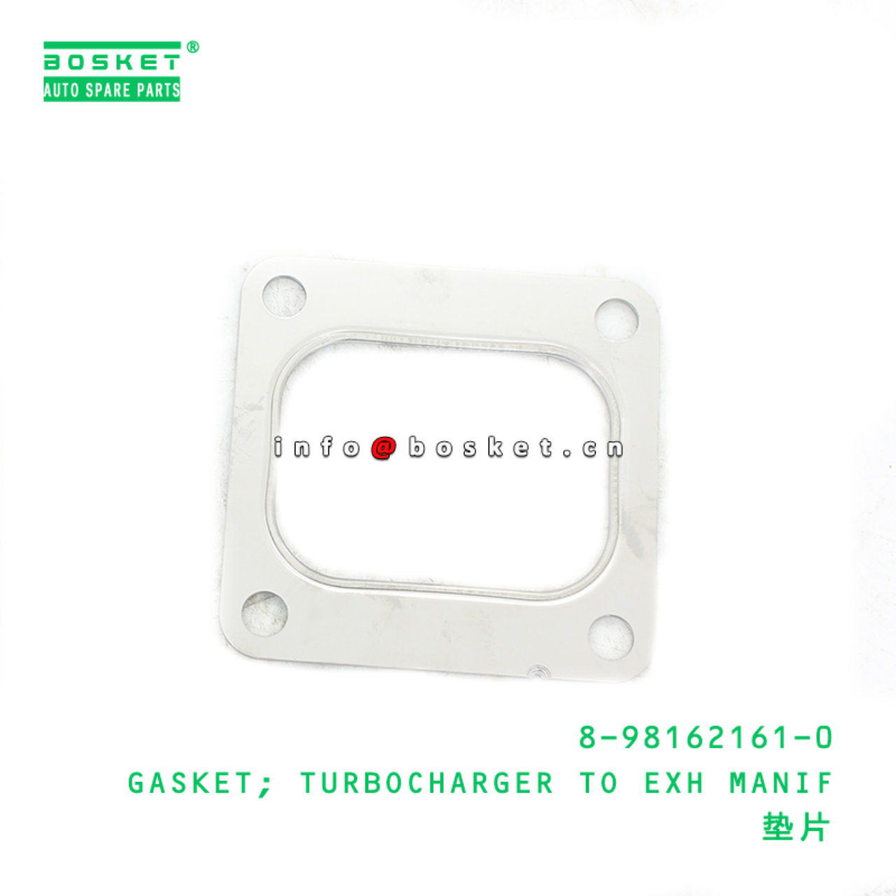 8-98162161-0 GASKET; TURBOCHARGER TO EXH MANIF suitable for ISUZU VC46 6UZ1 8981621610