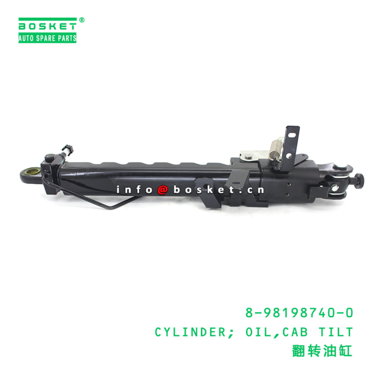 8-98198740-0 CYLINDER; OIL,CAB TILT suitable for ISUZU VC46 6UZ1 8981987400