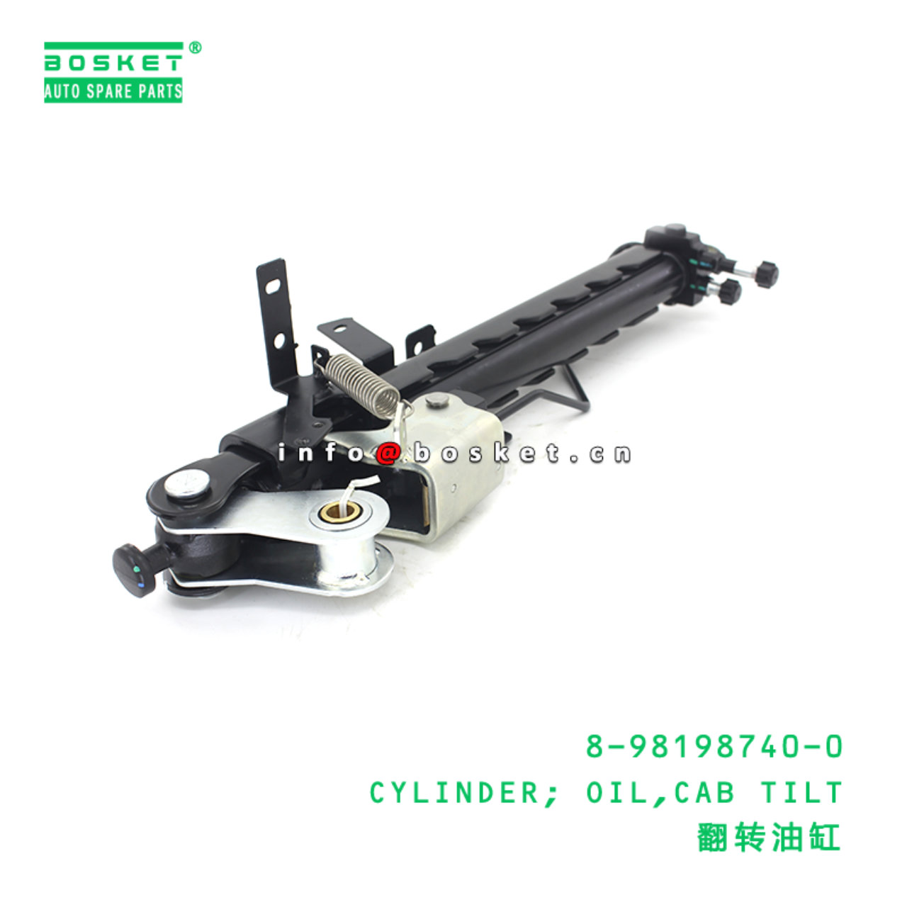 8-98198740-0 CYLINDER; OIL,CAB TILT suitable for ISUZU VC46 6UZ1 8981987400