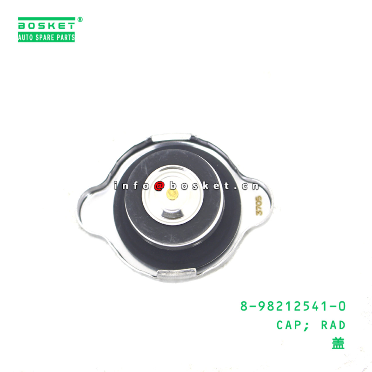 8-98212541-0 CAP; RAD suitable for ISUZU 8982125410