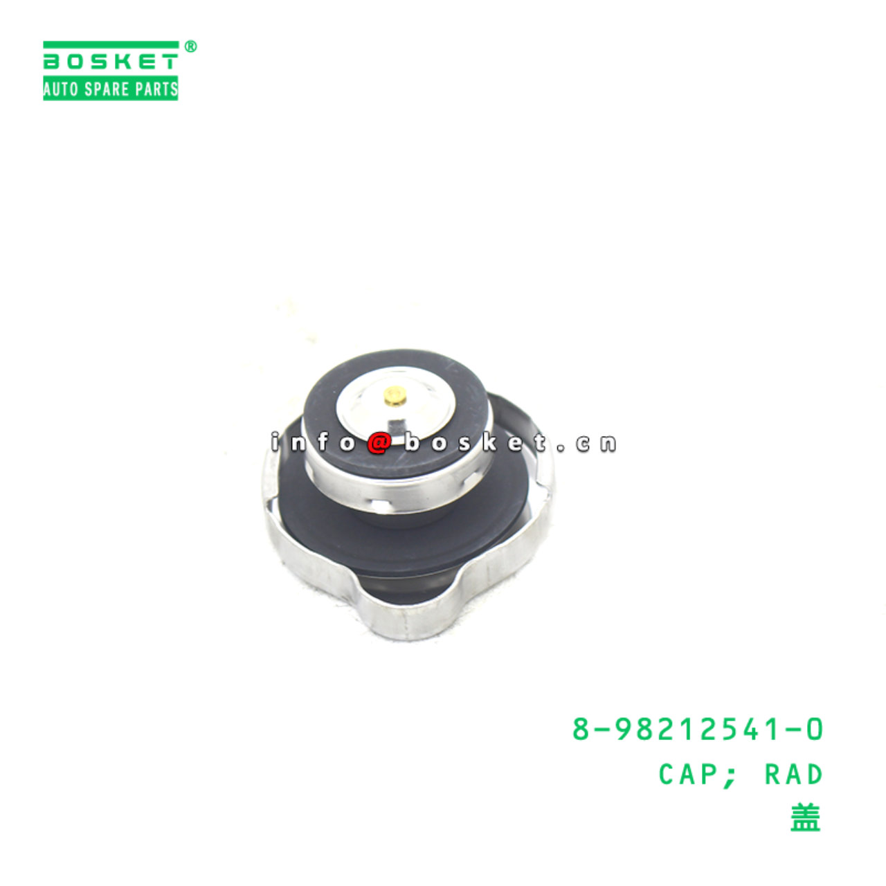8-98212541-0 CAP; RAD suitable for ISUZU 8982125410
