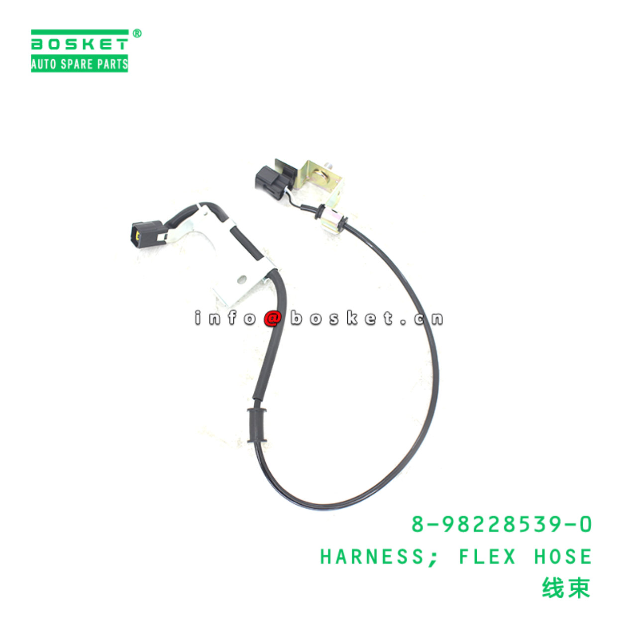 8-98228539-0 HARNESS; FLEX HOSE suitable for ISUZU 8982285390