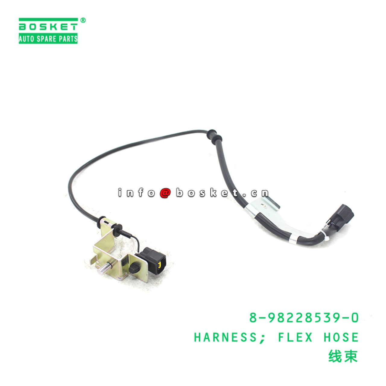 8-98228539-0 HARNESS; FLEX HOSE suitable for ISUZU 8982285390