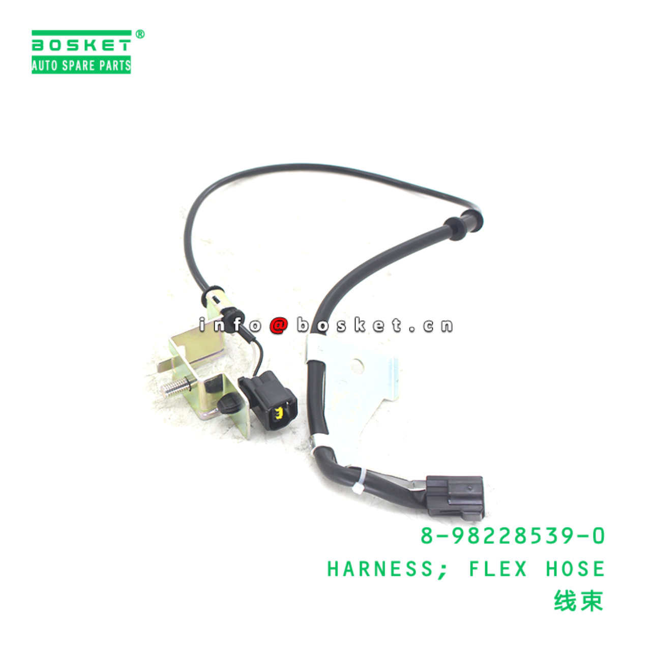 8-98228539-0 HARNESS; FLEX HOSE suitable for ISUZU 8982285390