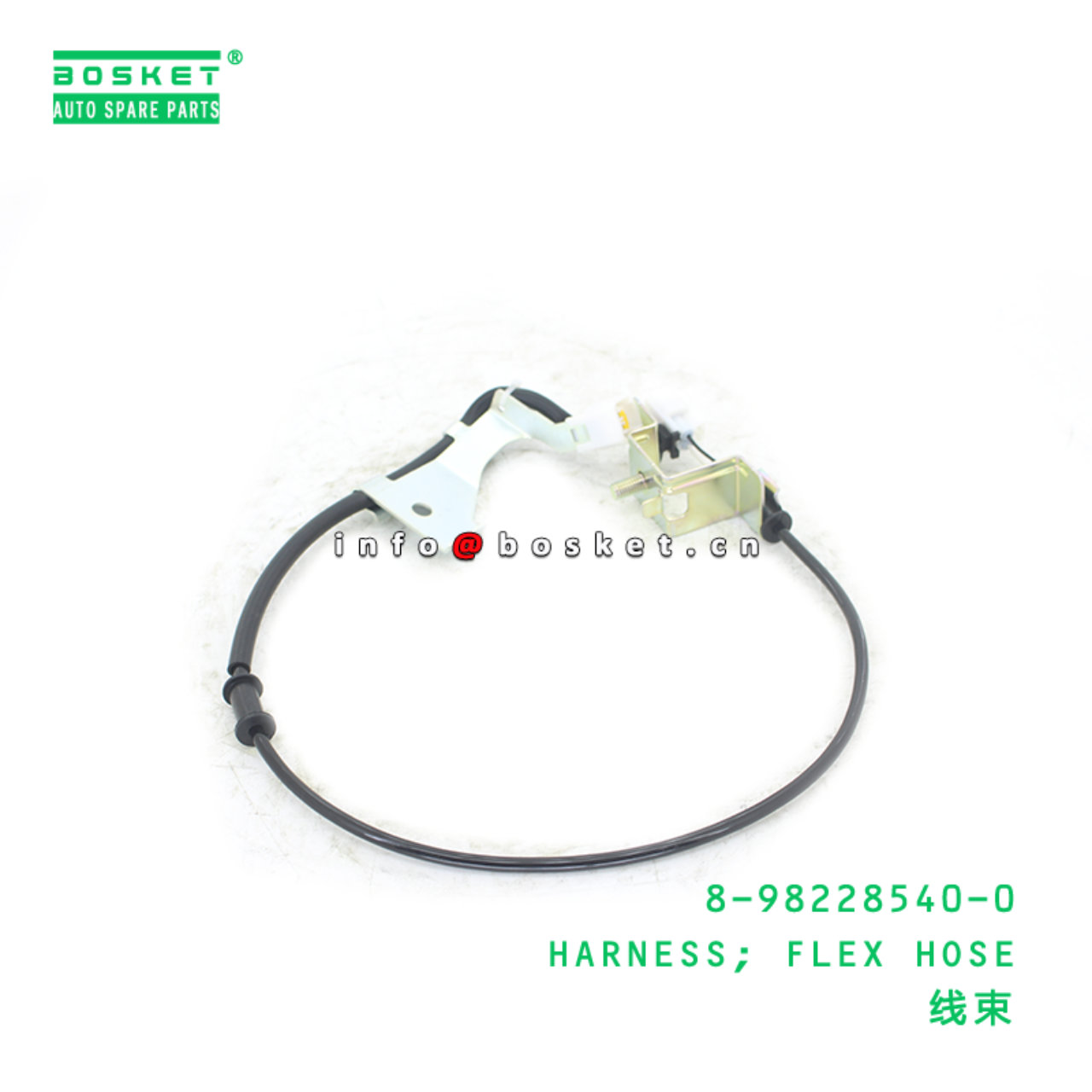 8-98228540-0 HARNESS; FLEX HOSE suitable for ISUZU 8982285400