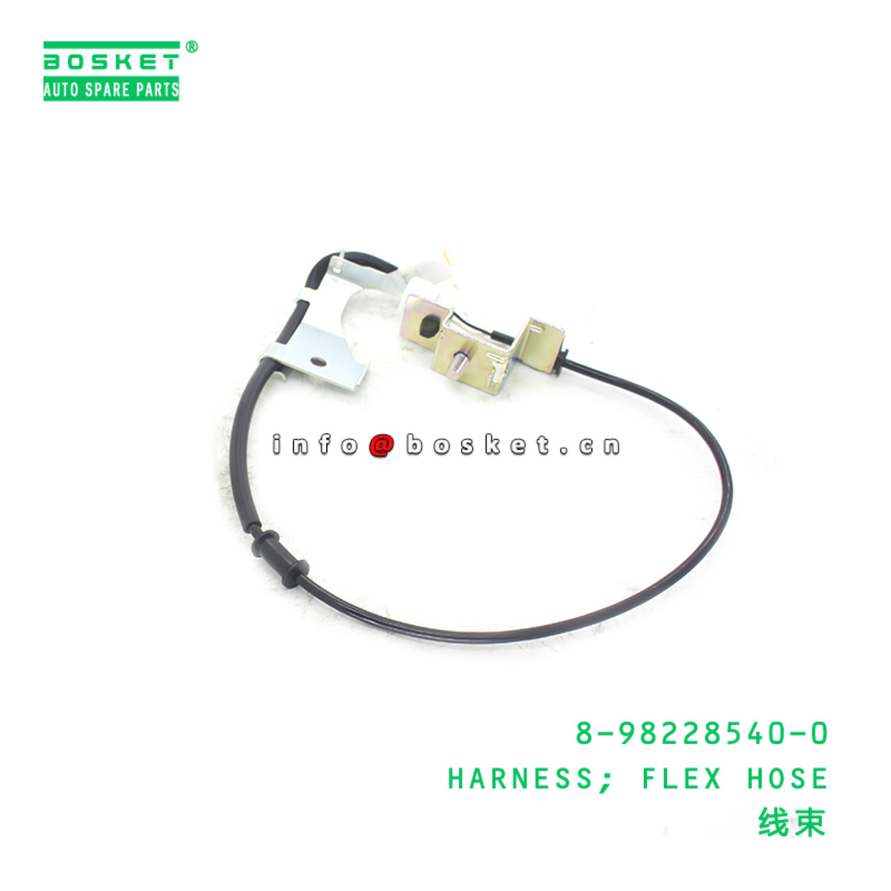 8-98228540-0 HARNESS; FLEX HOSE suitable for ISUZU 8982285400