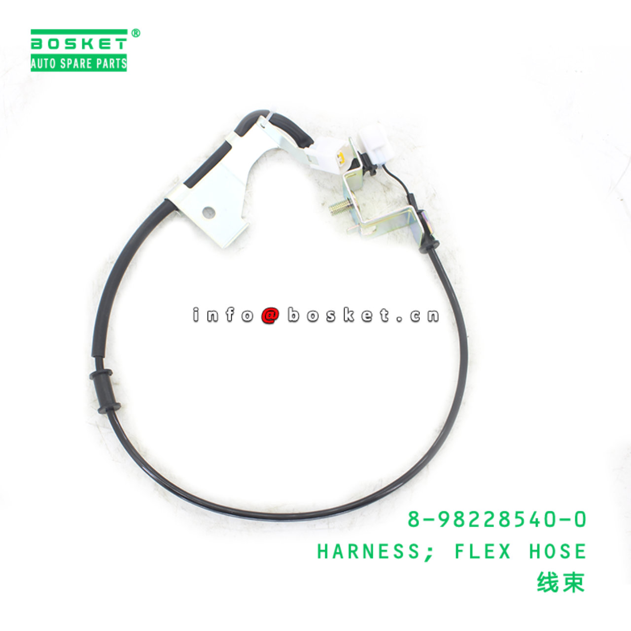 8-98228540-0 HARNESS; FLEX HOSE suitable for ISUZU...