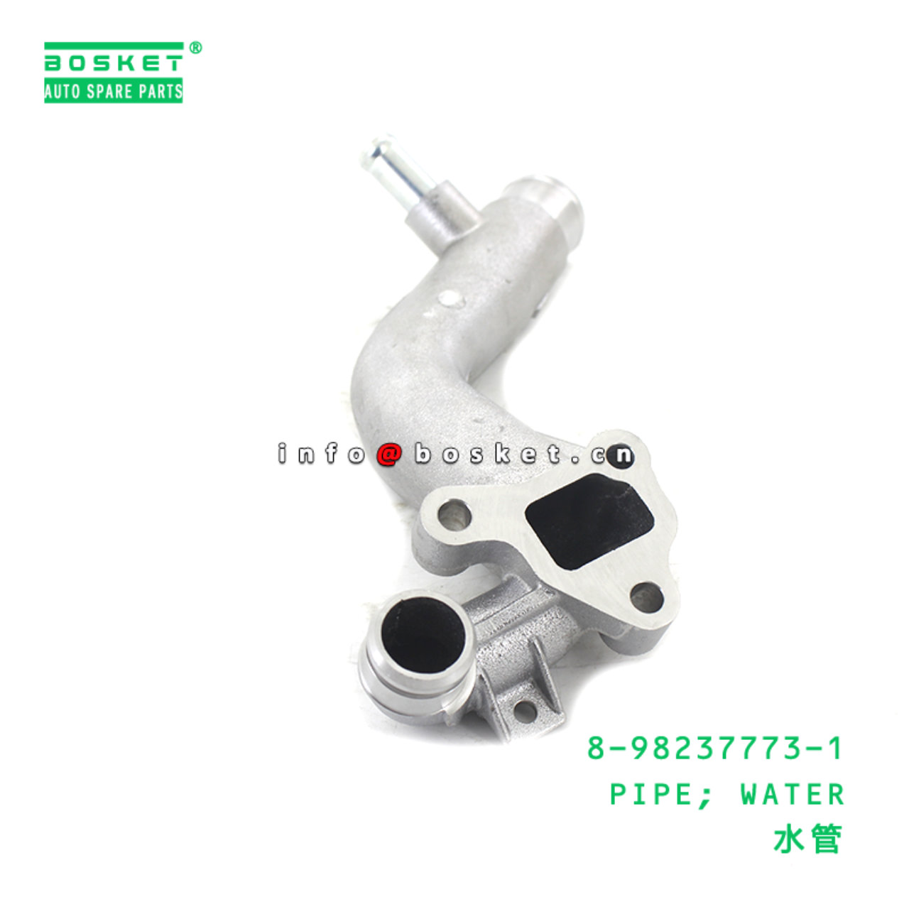 8-98237773-1 PIPE; WATER suitable for ISUZU 8982377731