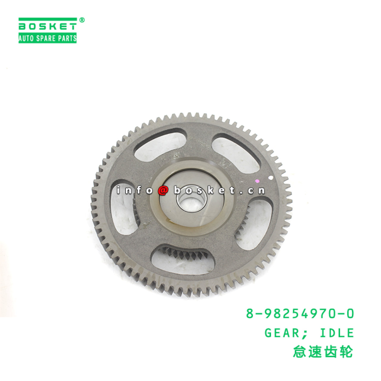8-98254970-0 GEAR; IDLE suitable for ISUZU 8982549700