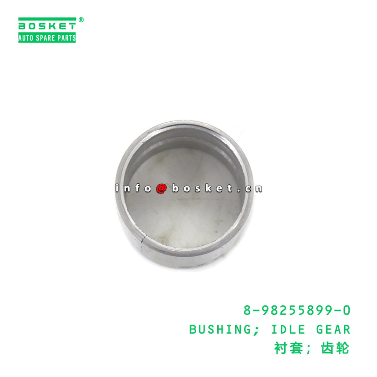 8-98255899-0 BUSHING; IDLE GEAR suitable for ISUZU 8982558990