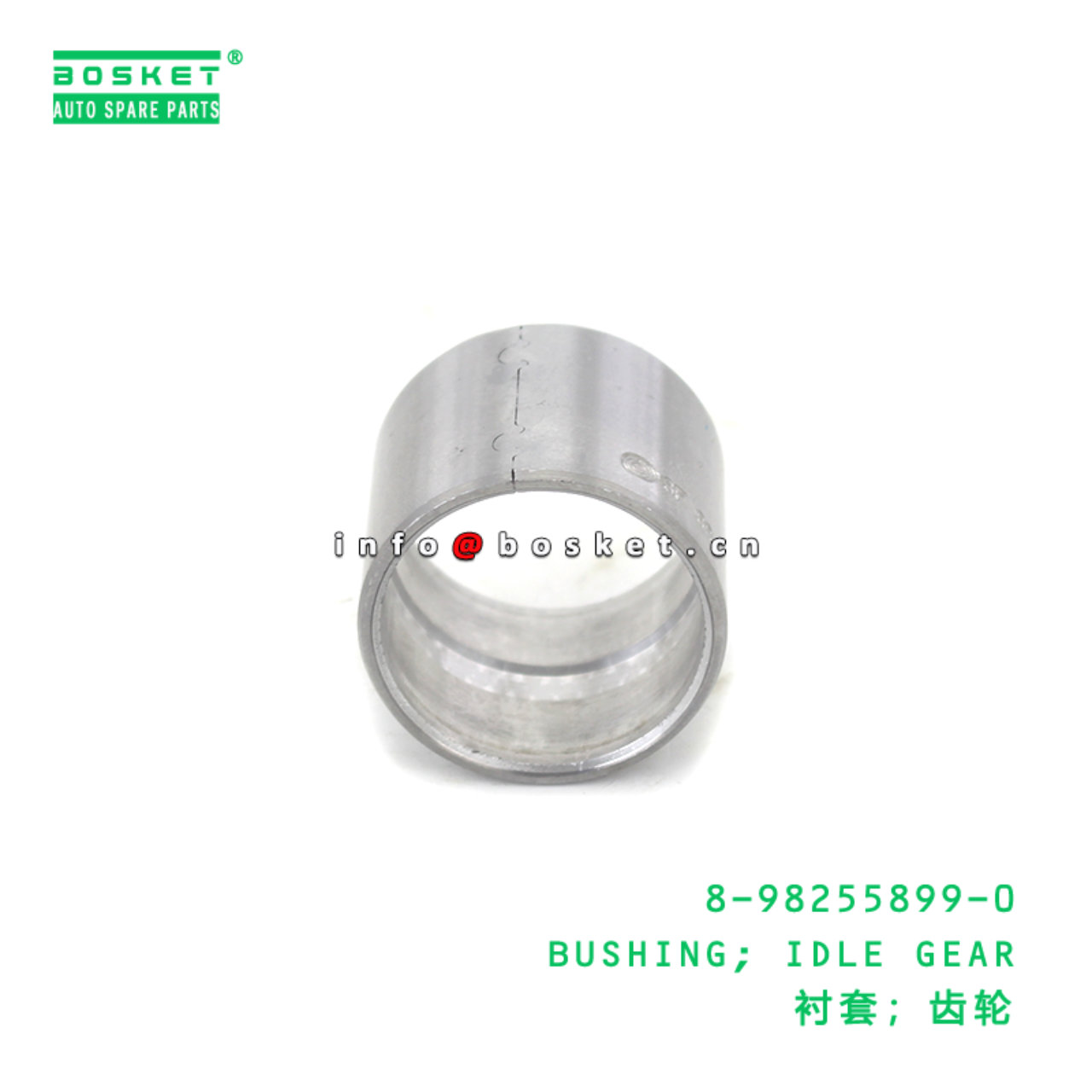 8-98255899-0 BUSHING; IDLE GEAR suitable for ISUZU 8982558990