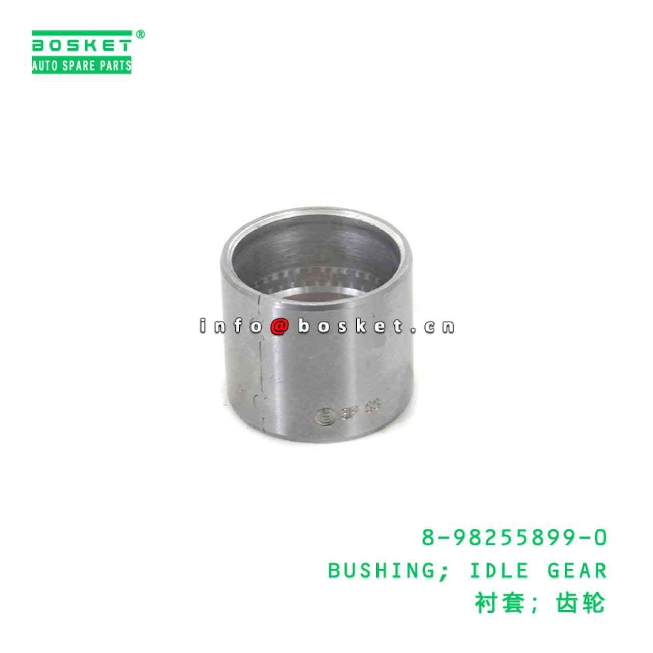 8-98255899-0 BUSHING; IDLE GEAR suitable for ISUZU...