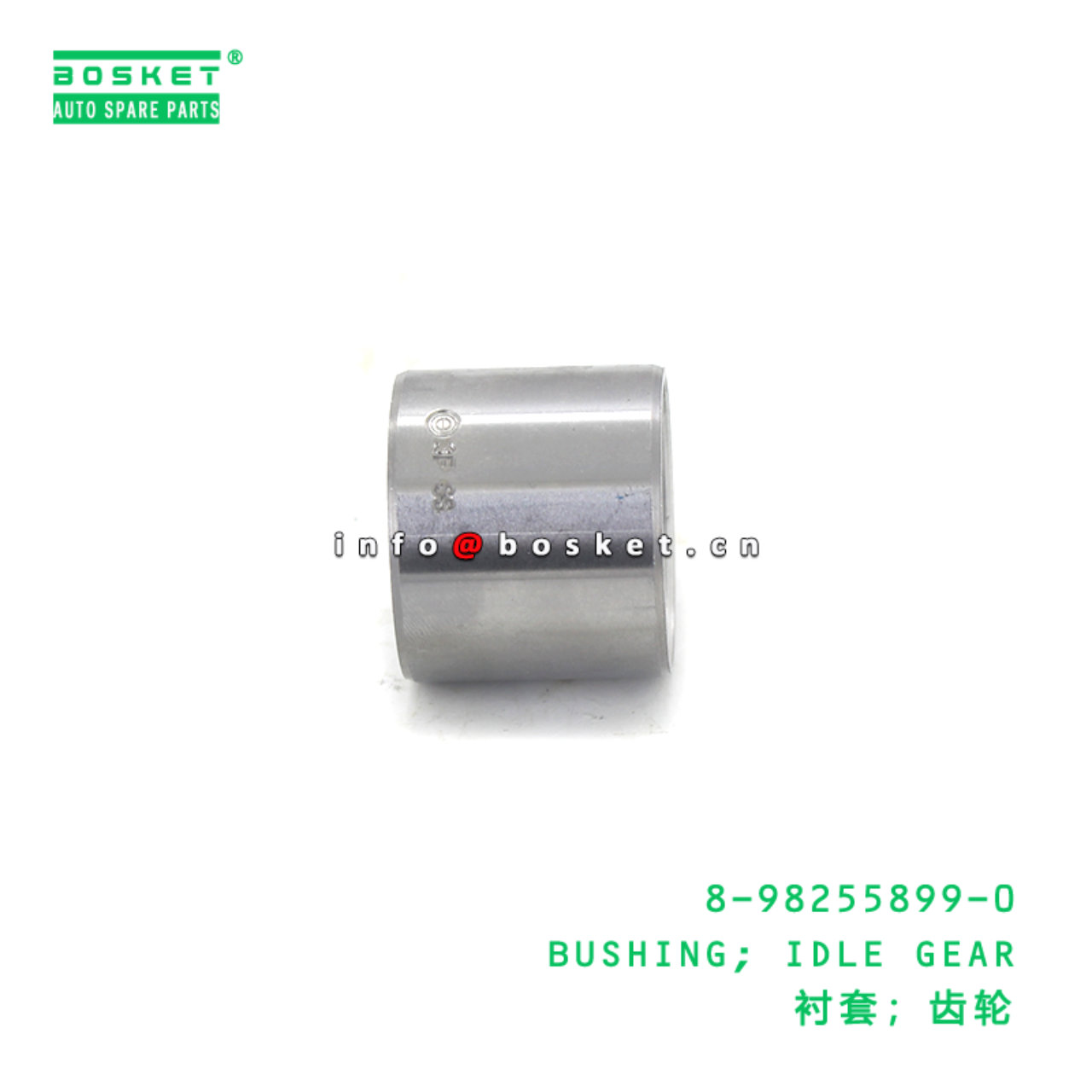 8-98255899-0 BUSHING; IDLE GEAR suitable for ISUZU 8982558990