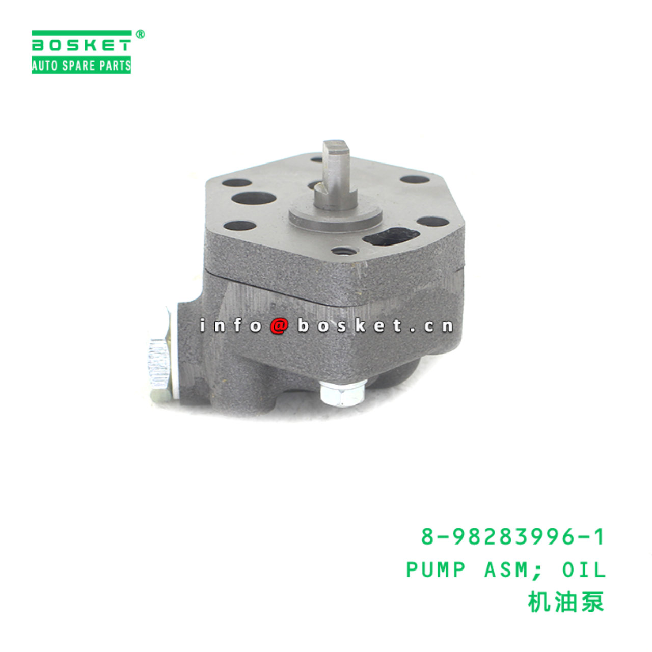 8-98283996-1 PUMP ASM; OIL suitable for ISUZU 8982839961