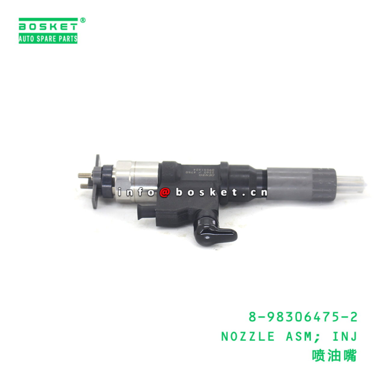 8-98306475-2 NOZZLE ASM; INJ suitable for ISUZU 89...