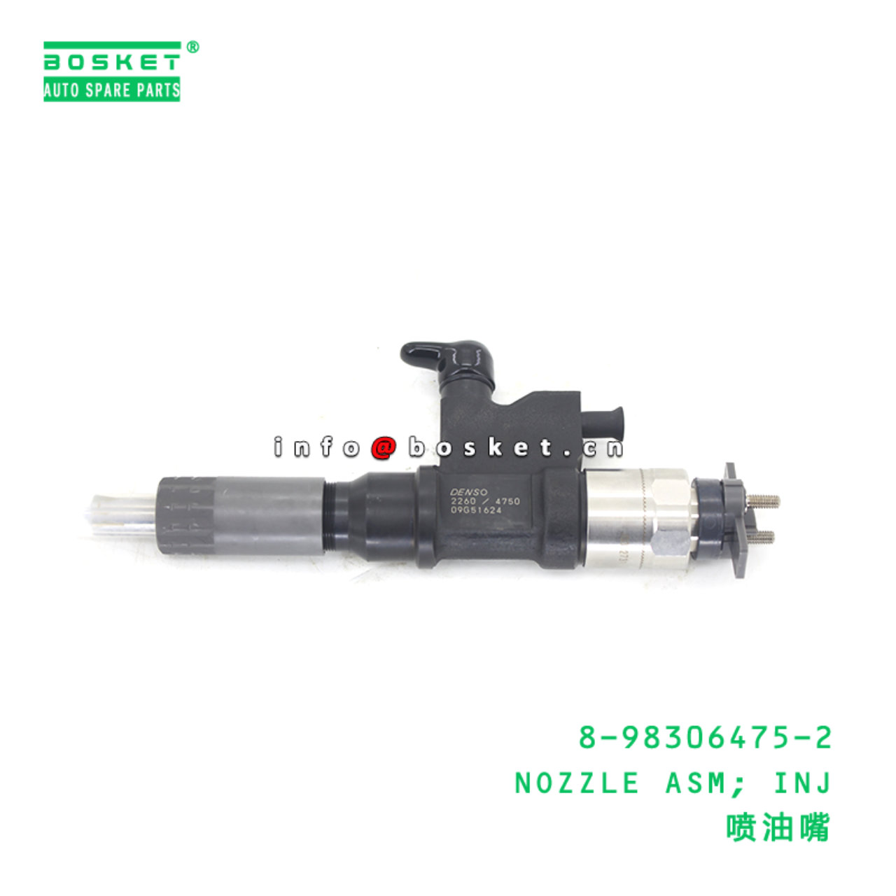 8-98306475-2 NOZZLE ASM; INJ suitable for ISUZU 8983064752