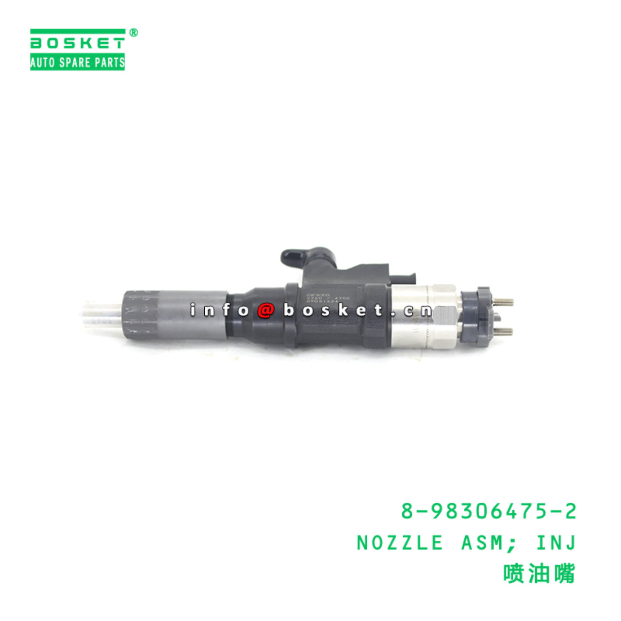 8-98306475-2 NOZZLE ASM; INJ suitable for ISUZU 8983064752