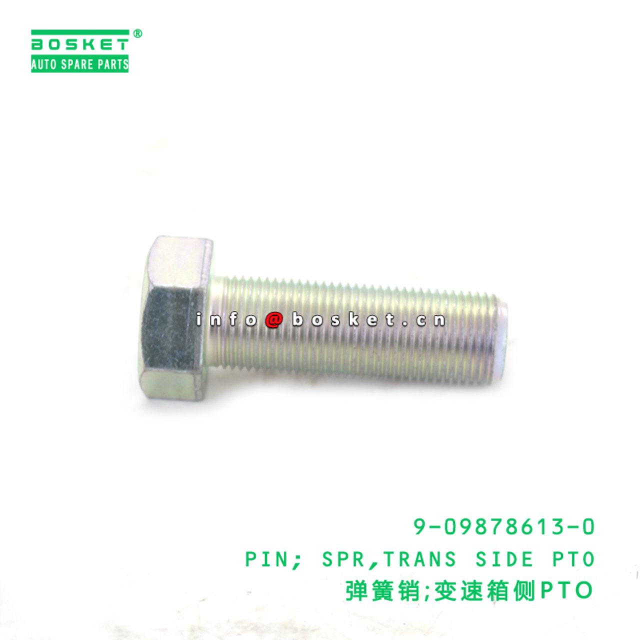 9-09878613-0 PIN; SPR,TRANS SIDE PTO suitable for ISUZU 9098786130