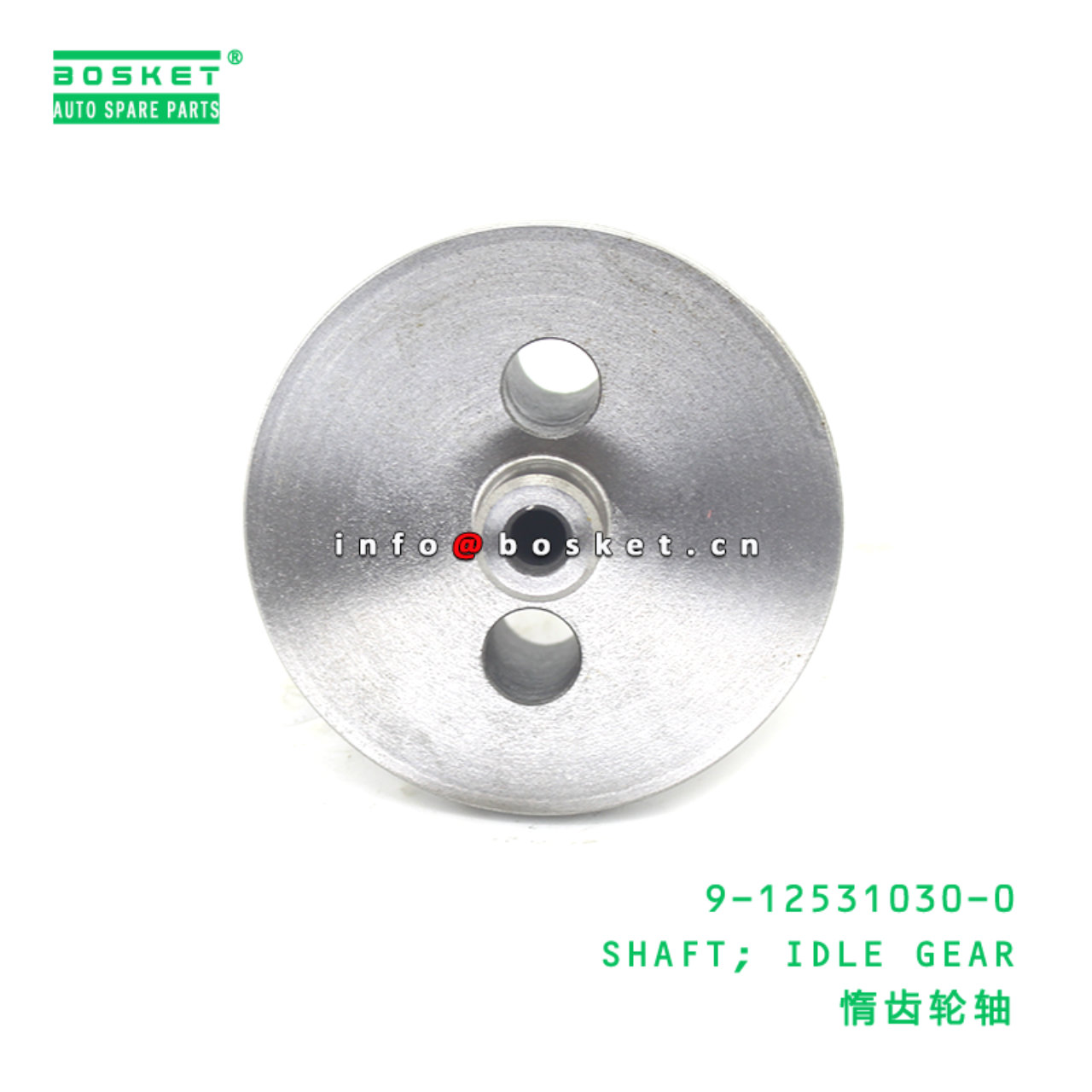 9-12531030-0 SHAFT; IDLE GEAR suitable for ISUZU N...