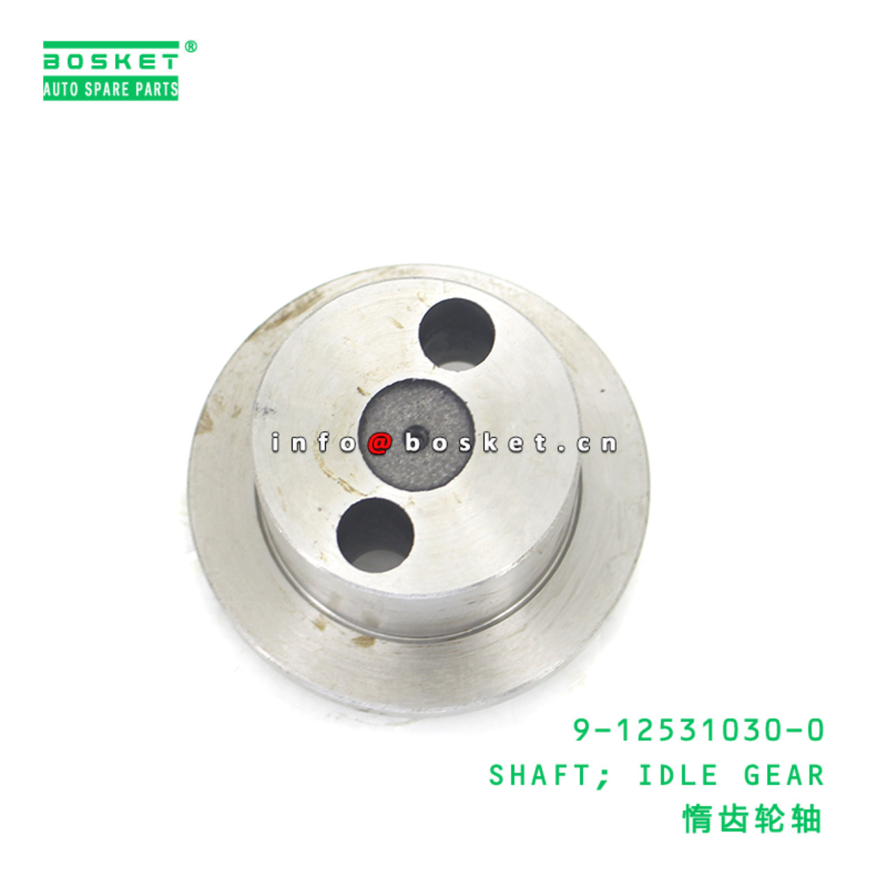 9-12531030-0 SHAFT; IDLE GEAR suitable for ISUZU NPR 4BD1 9125310300