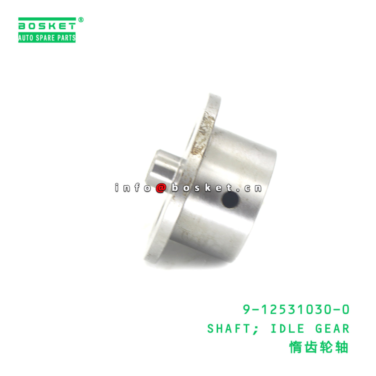 9-12531030-0 SHAFT; IDLE GEAR suitable for ISUZU NPR 4BD1 9125310300