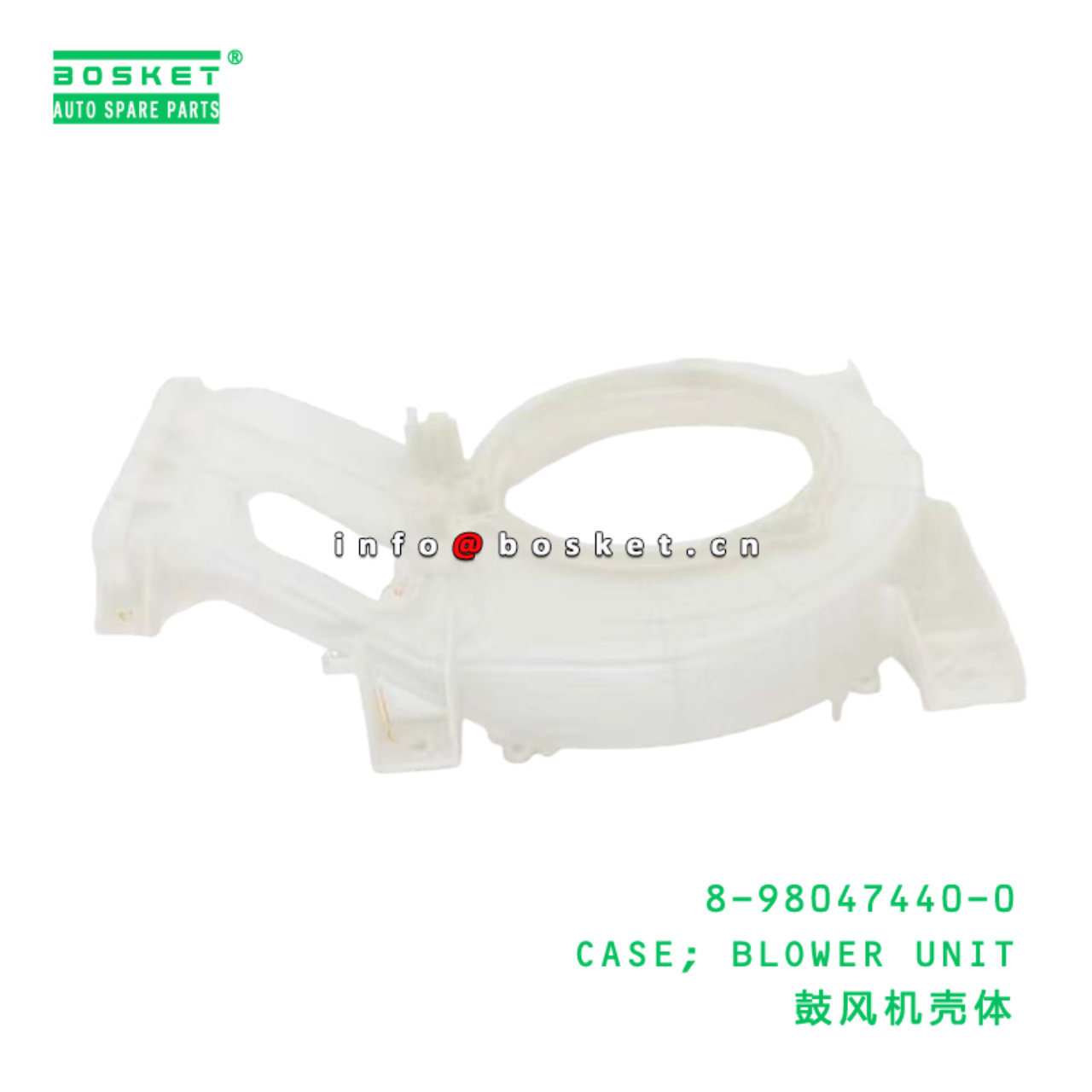 8-98047440-0 CASE; BLOWER UNIT suitable for ISUZU 8980474400
