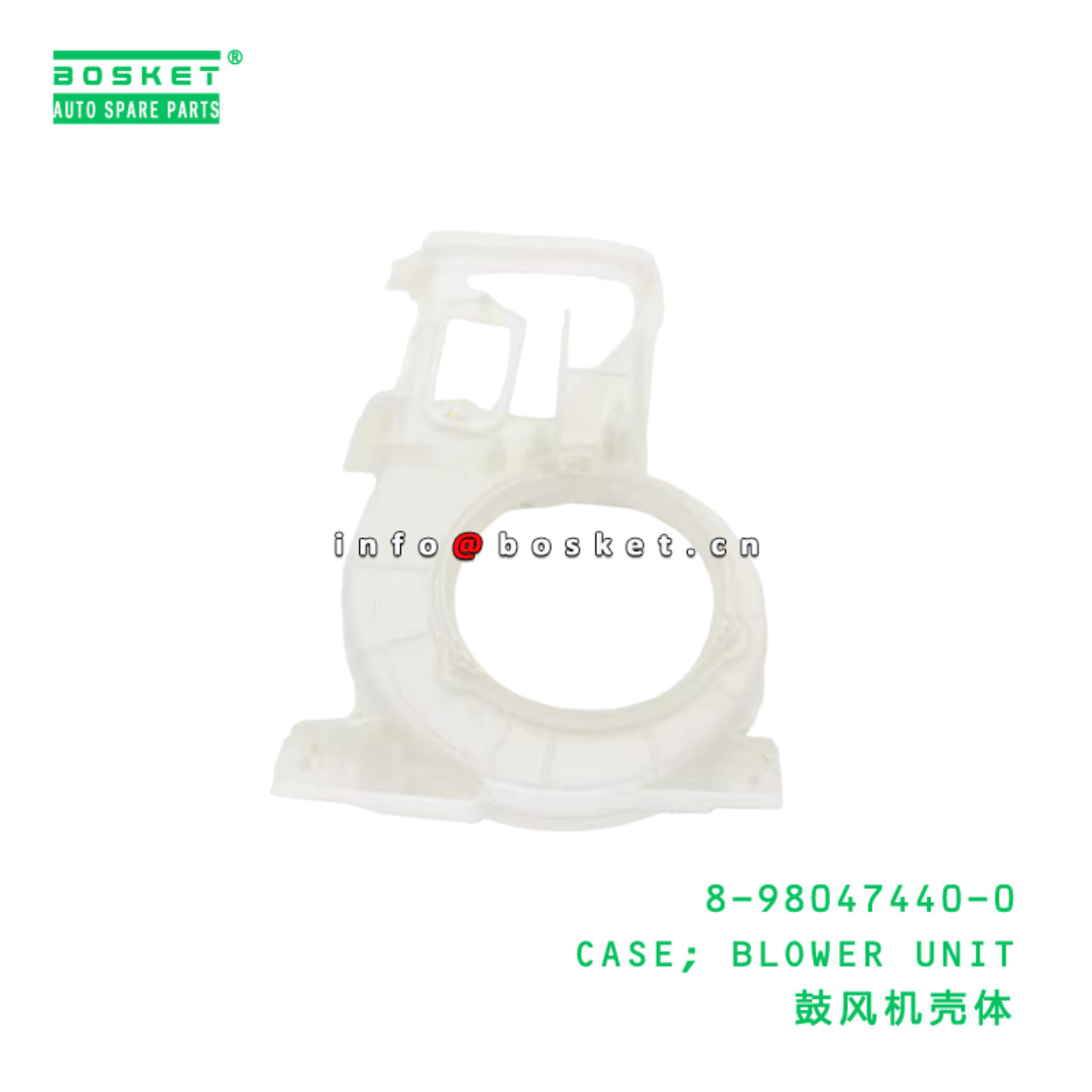 8-98047440-0 CASE; BLOWER UNIT suitable for ISUZU 8980474400