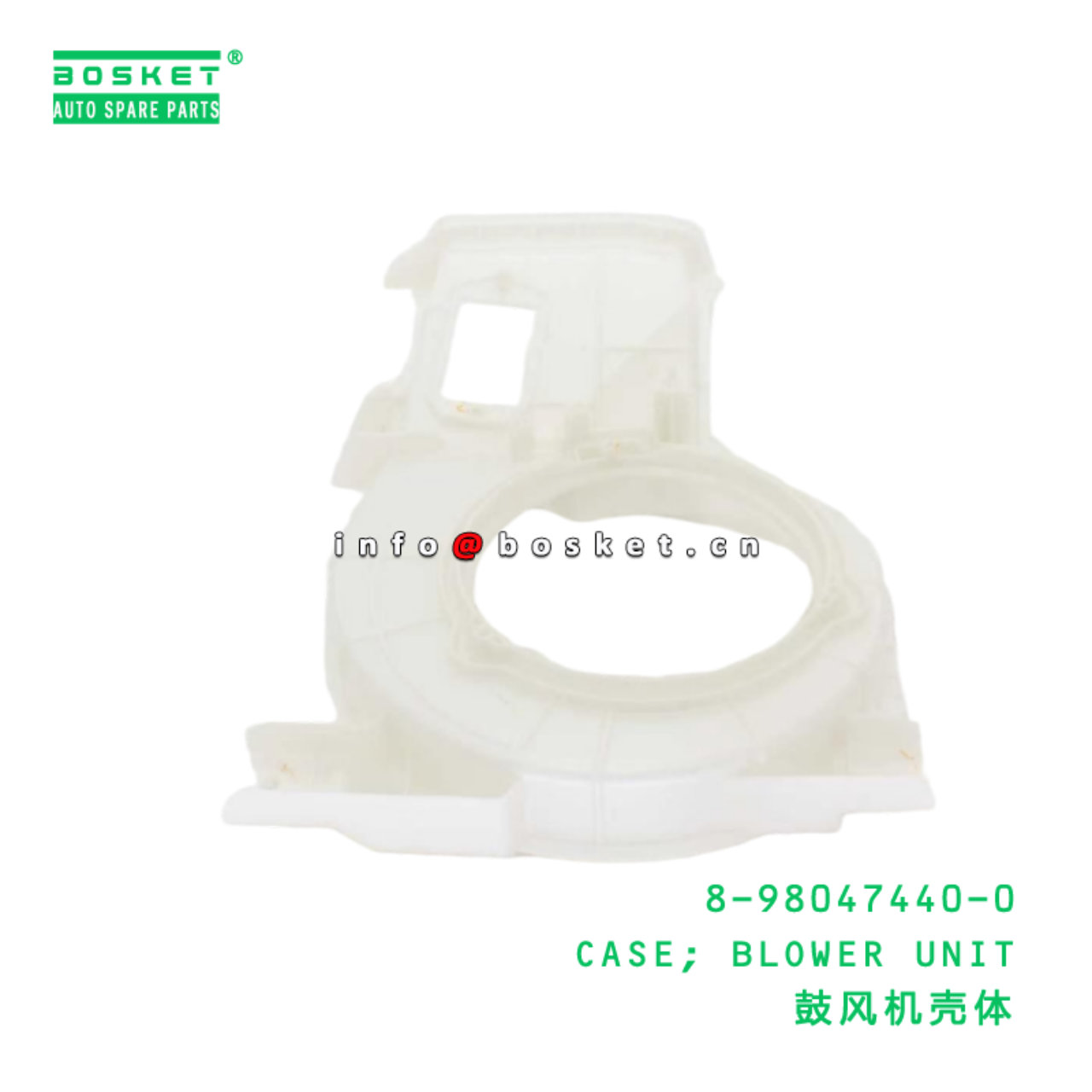 8-98047440-0 CASE; BLOWER UNIT suitable for ISUZU 8980474400