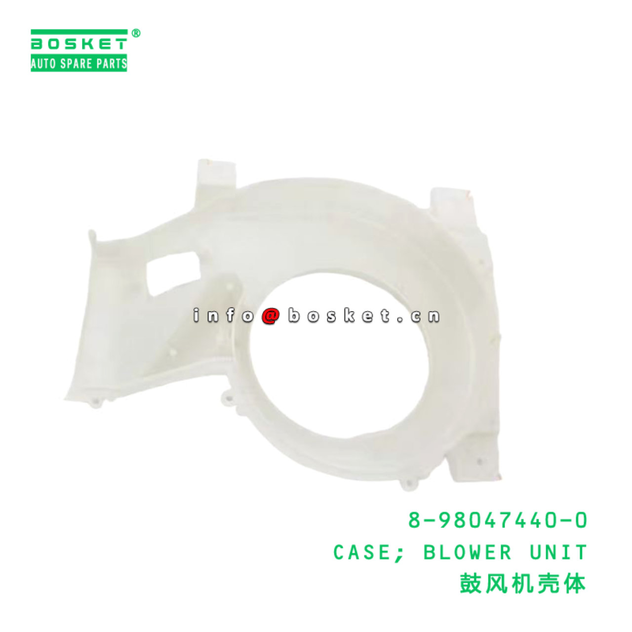 8-98047440-0 CASE; BLOWER UNIT suitable for ISUZU ...